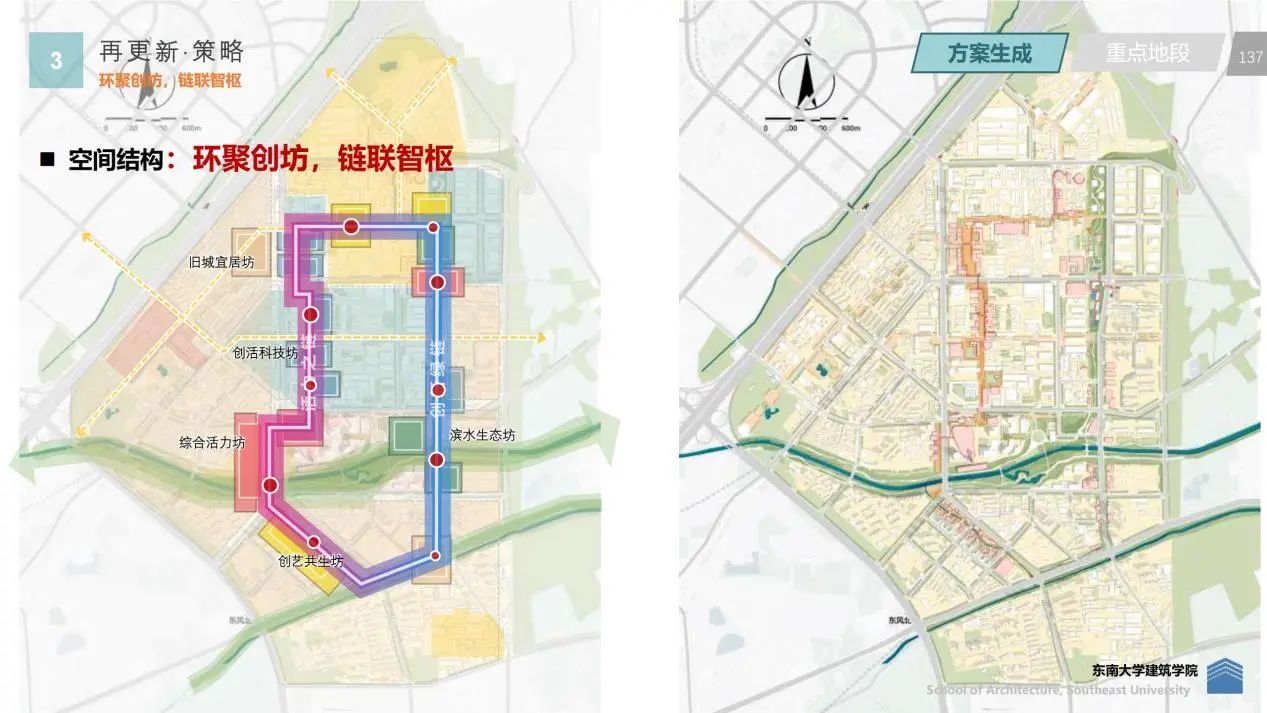 东南大学
