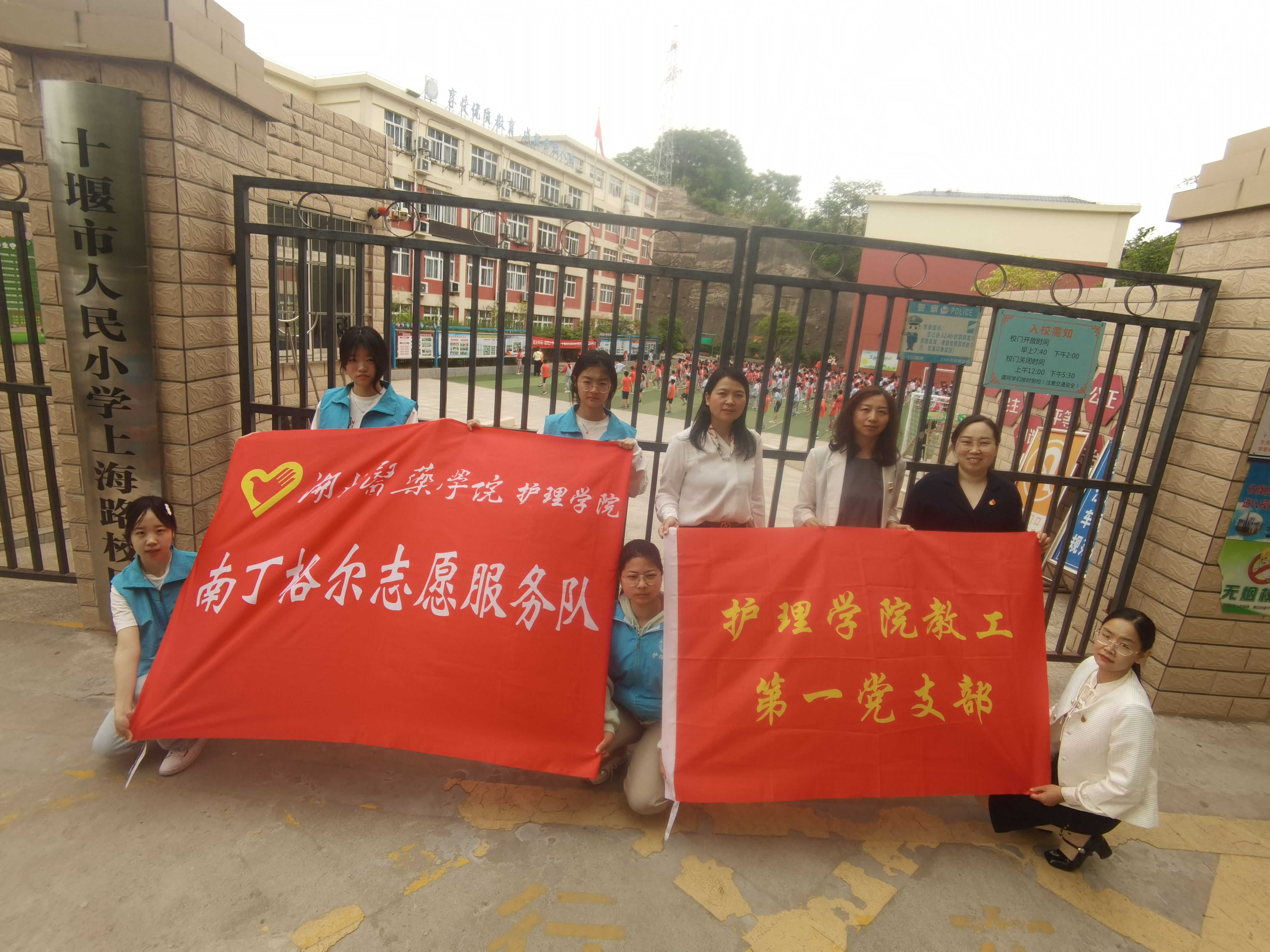 大合照-美盛小学