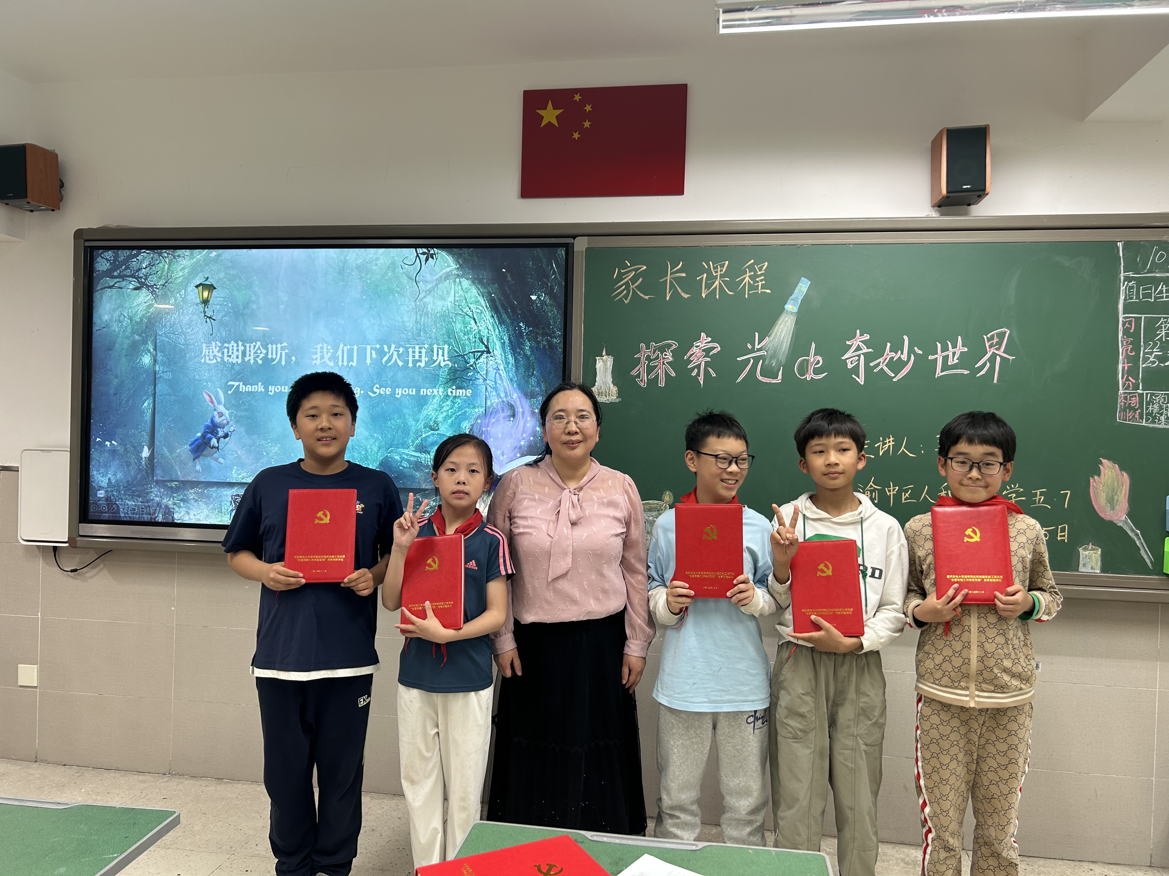 本子照片