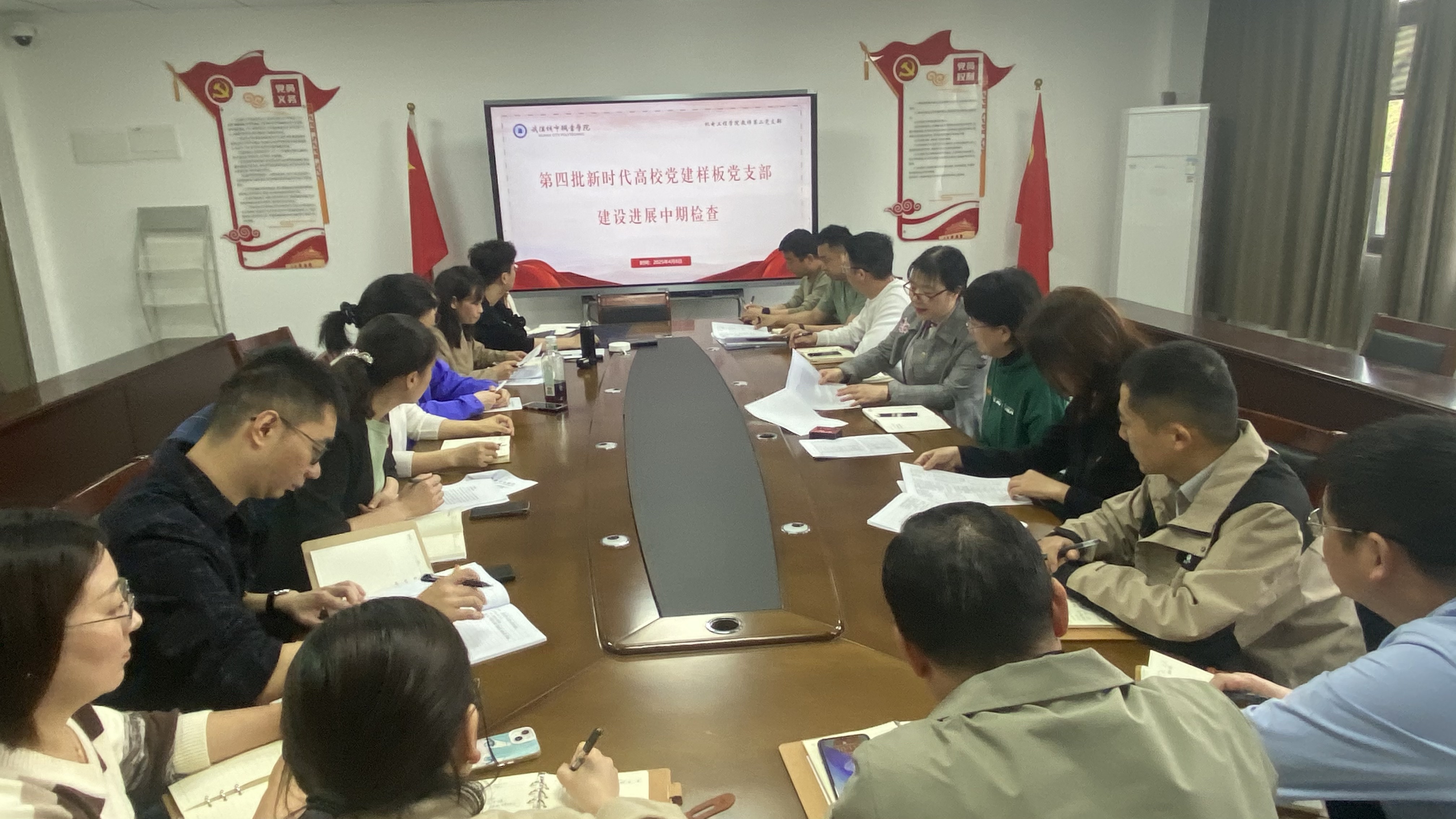 图4 书记 图4 书记