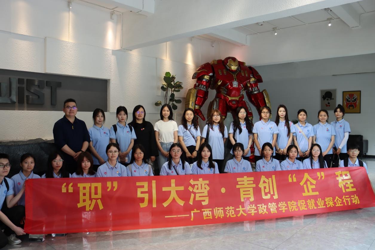 2、在东莞市微石文化科技有限公司的合影