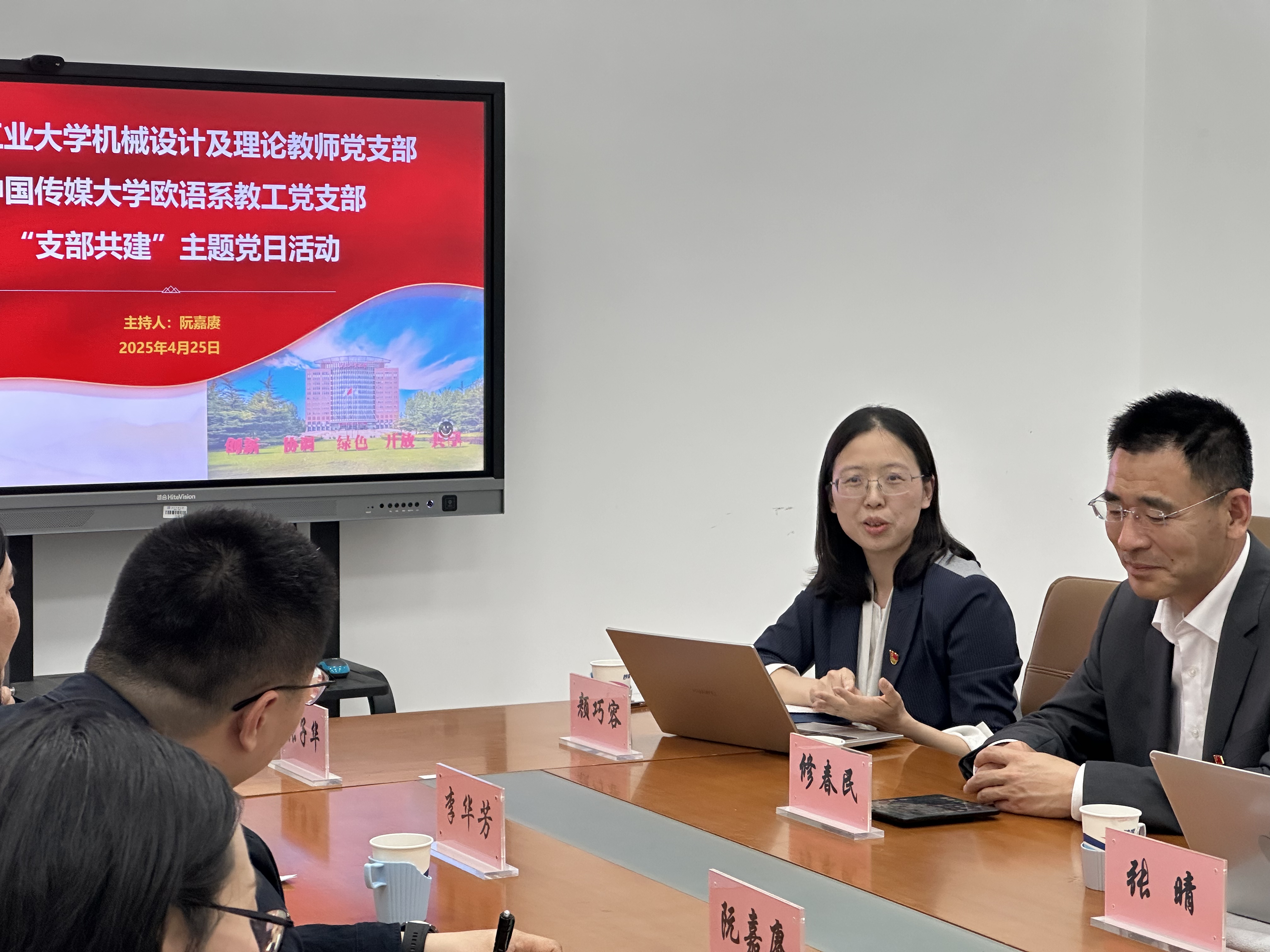 工大联学共建(1)