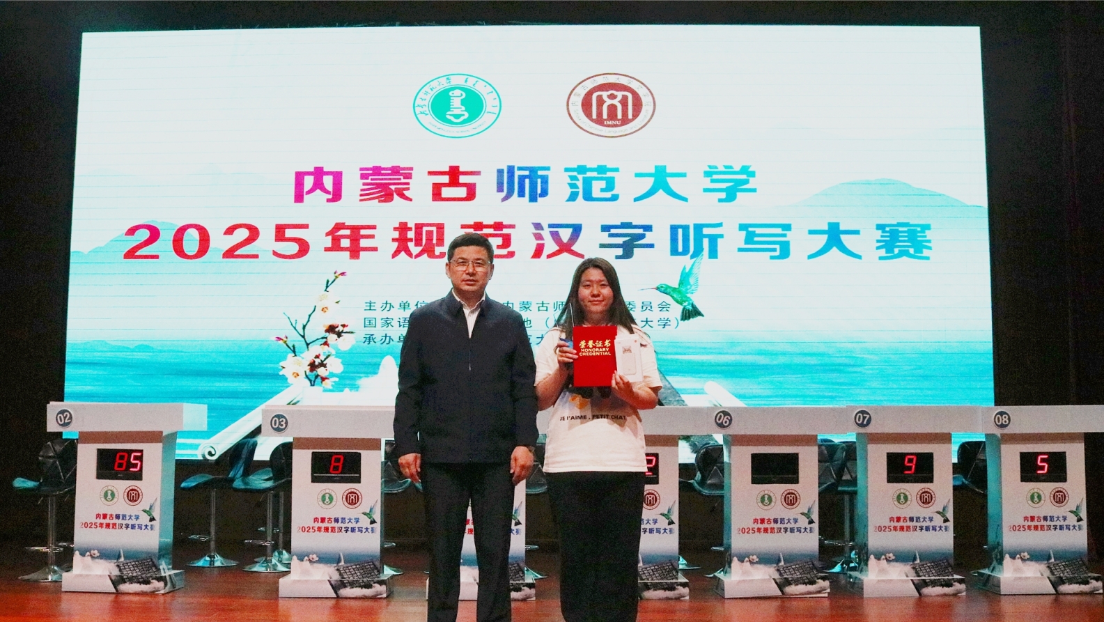 微信截图_20250429153851 微信截图_20250429153851