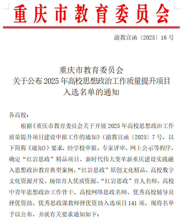 sfbv_1745561219842095176