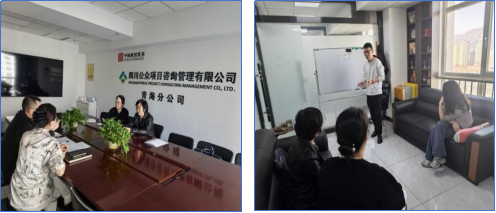 企业微信截图_17459250006075