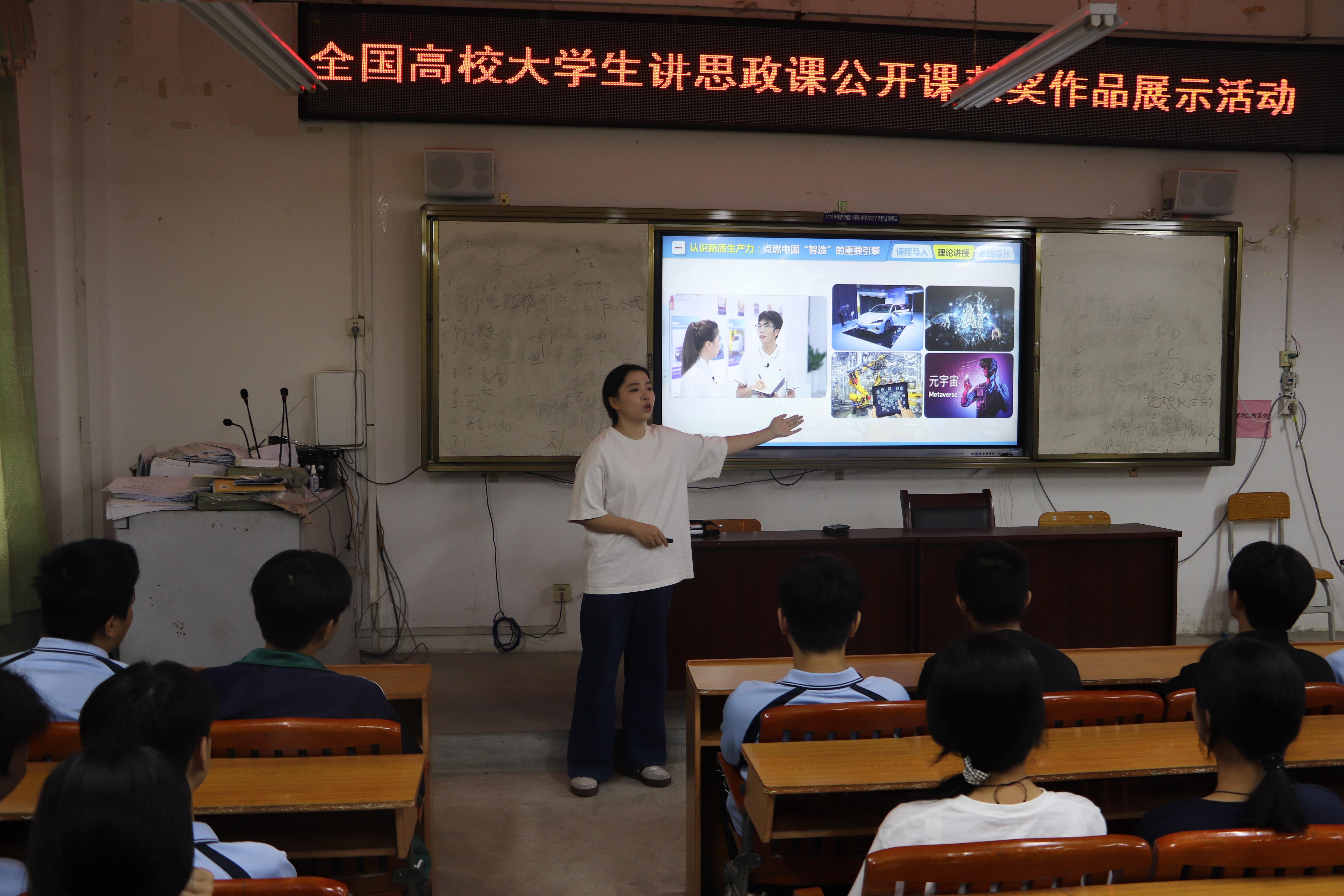 4.钟林娟同学作公开课展示 4.钟林娟同学作公开课展示