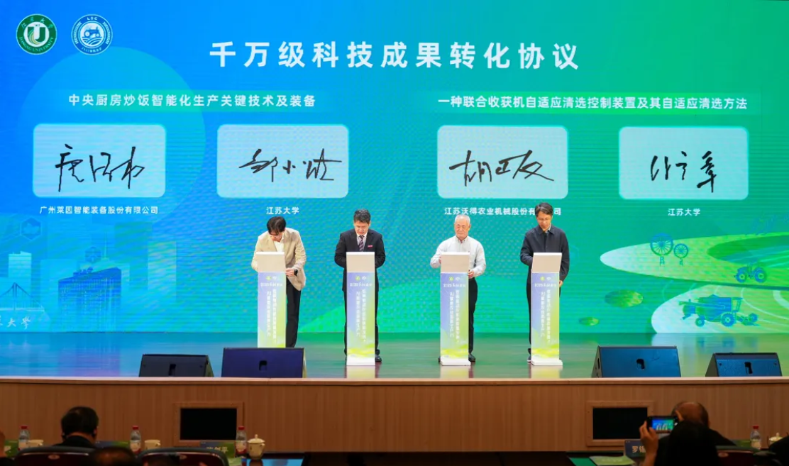 QQ20250429-202905