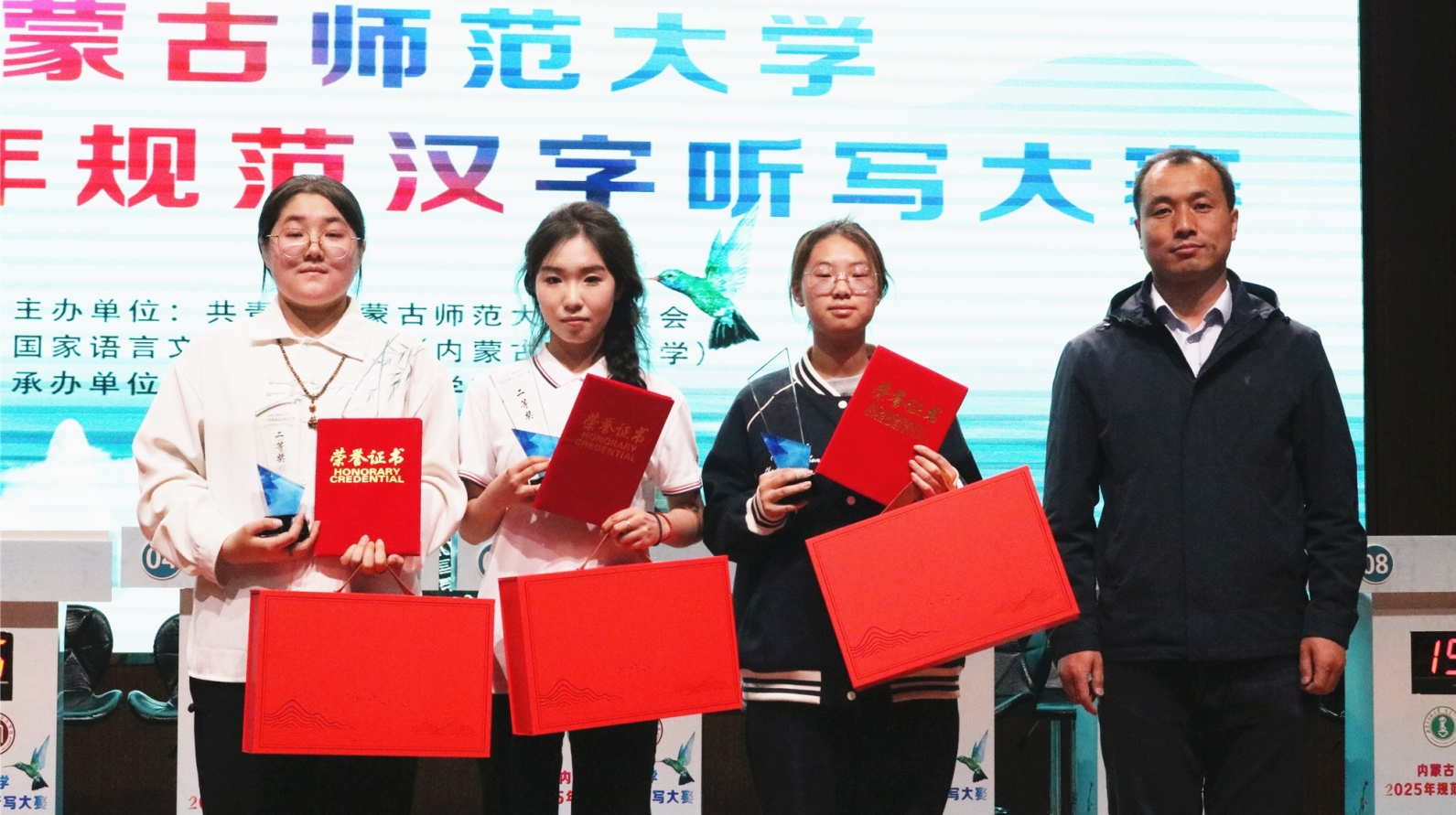 微信截图_20250429153909 微信截图_20250429153909