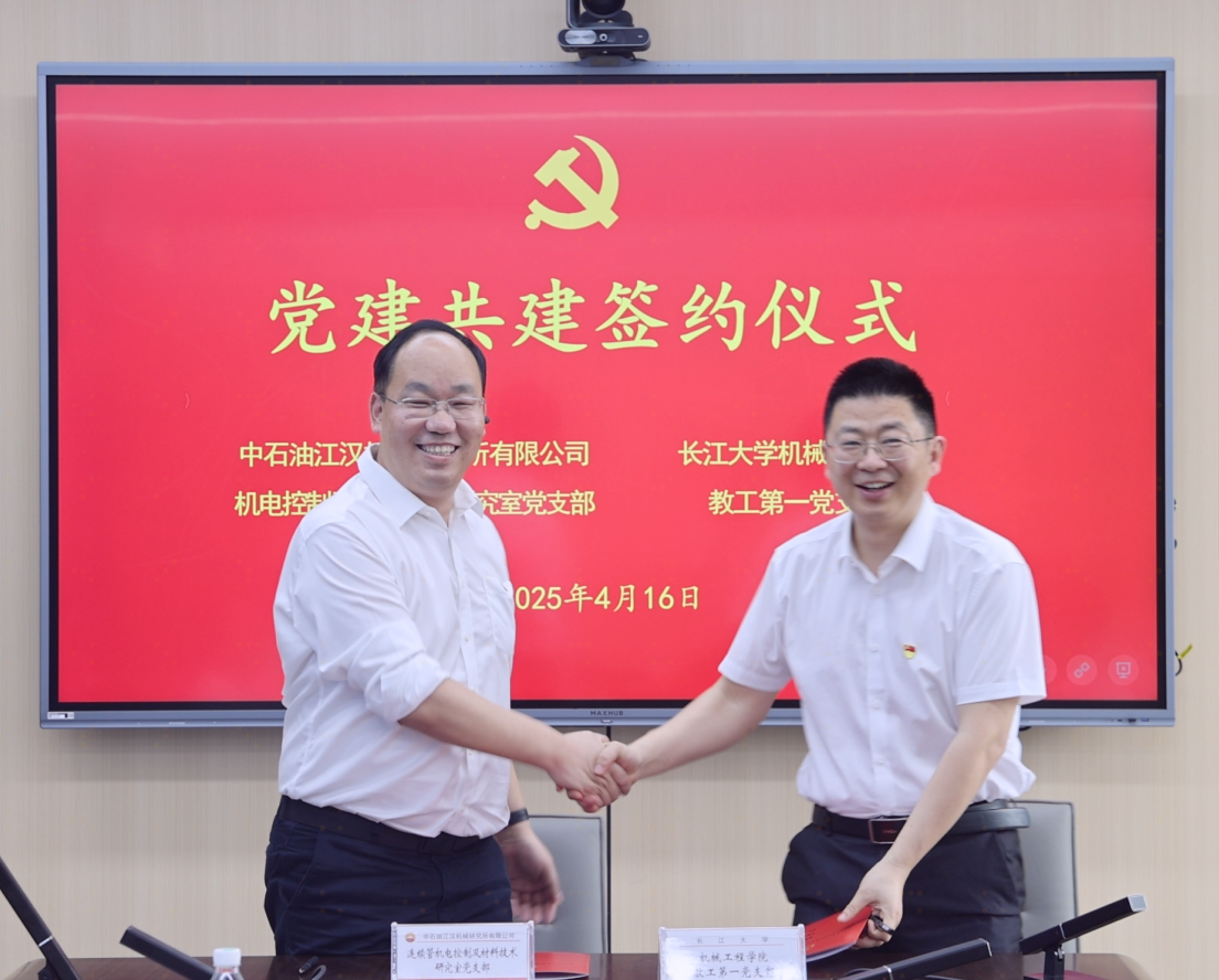 签约仪式2