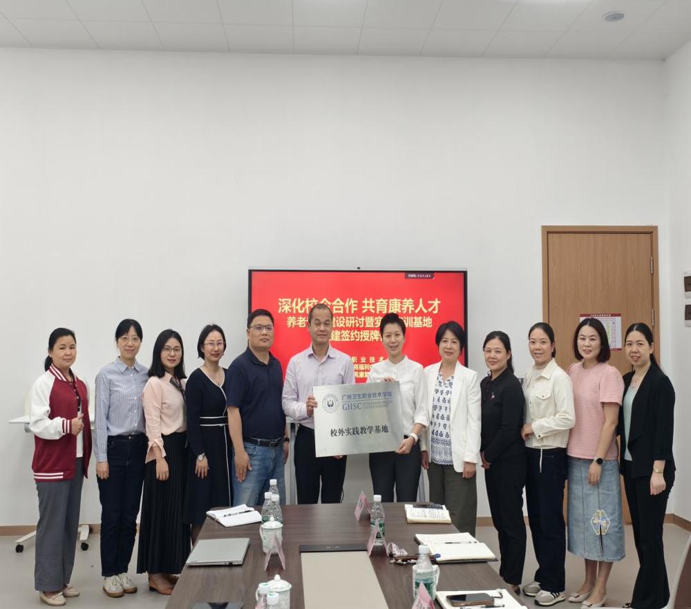 全体与会人员合影