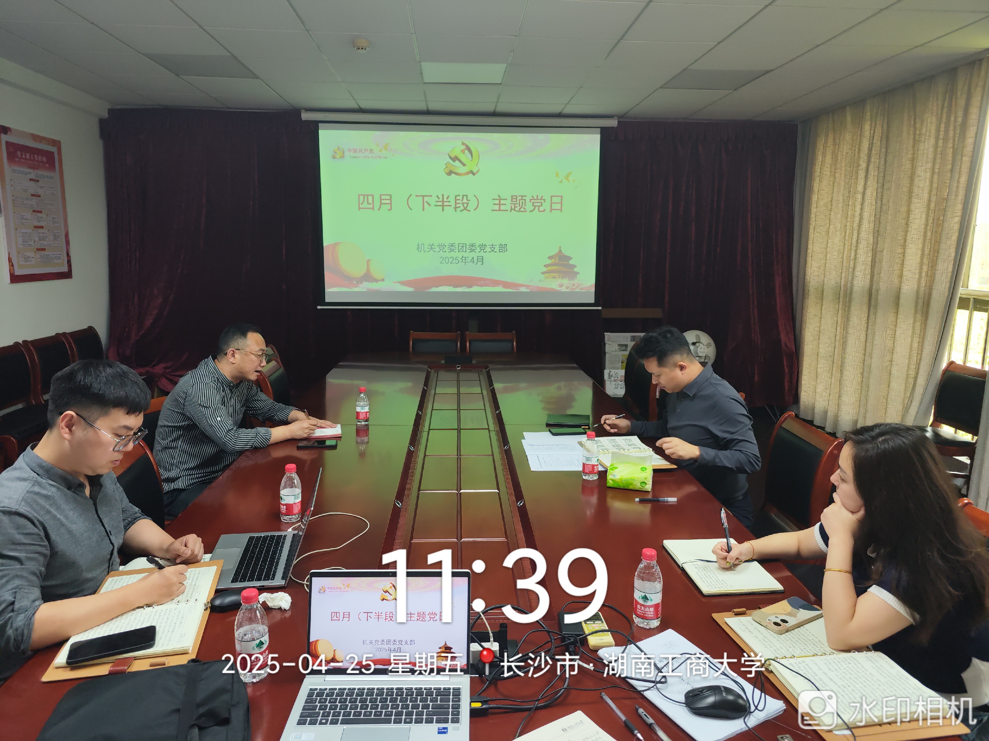 微信图片_20250430092948