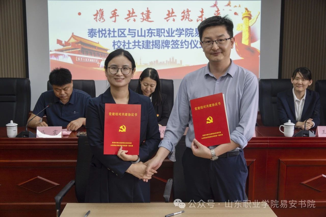 微信图片_20250430163129