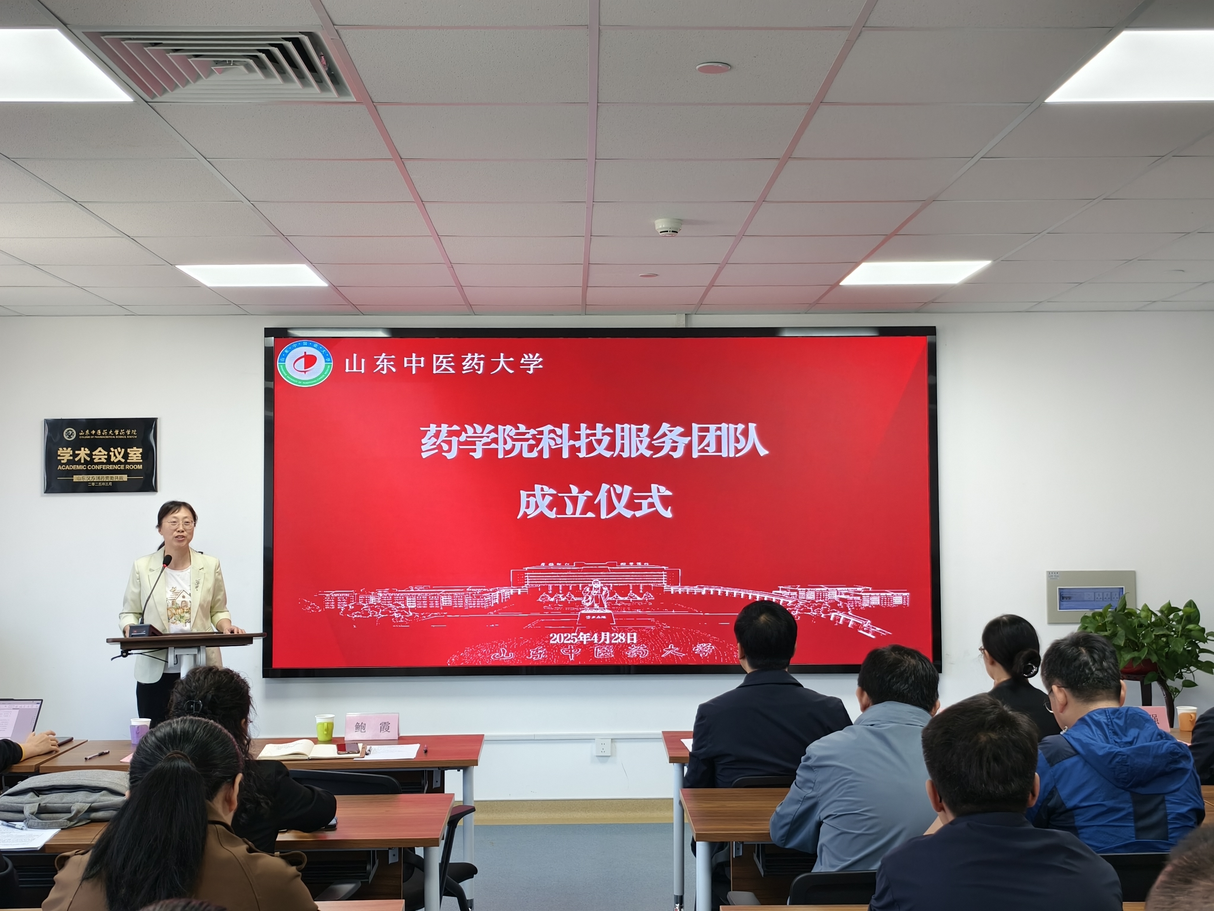 科技服务团队2