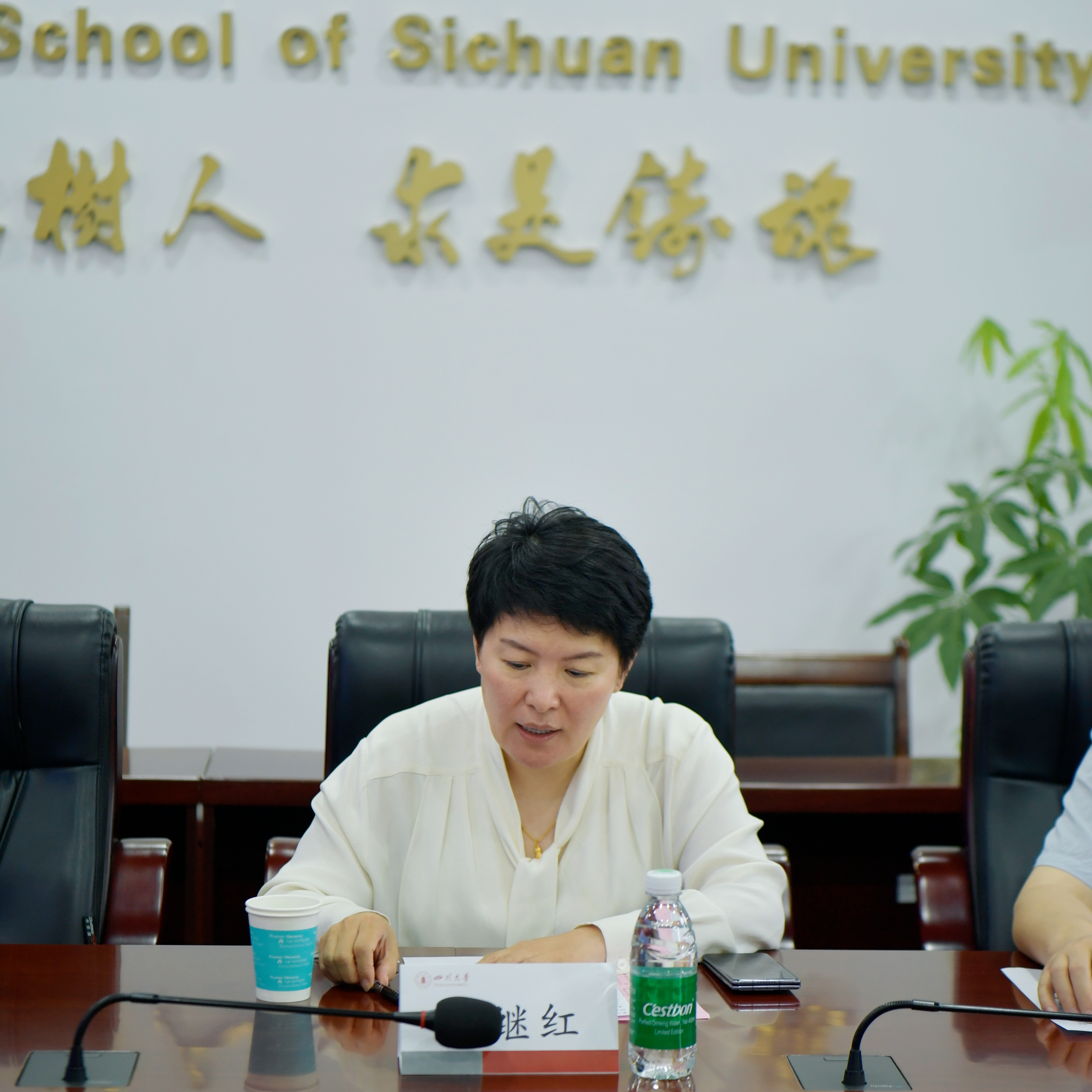 微信图片_20250430181845