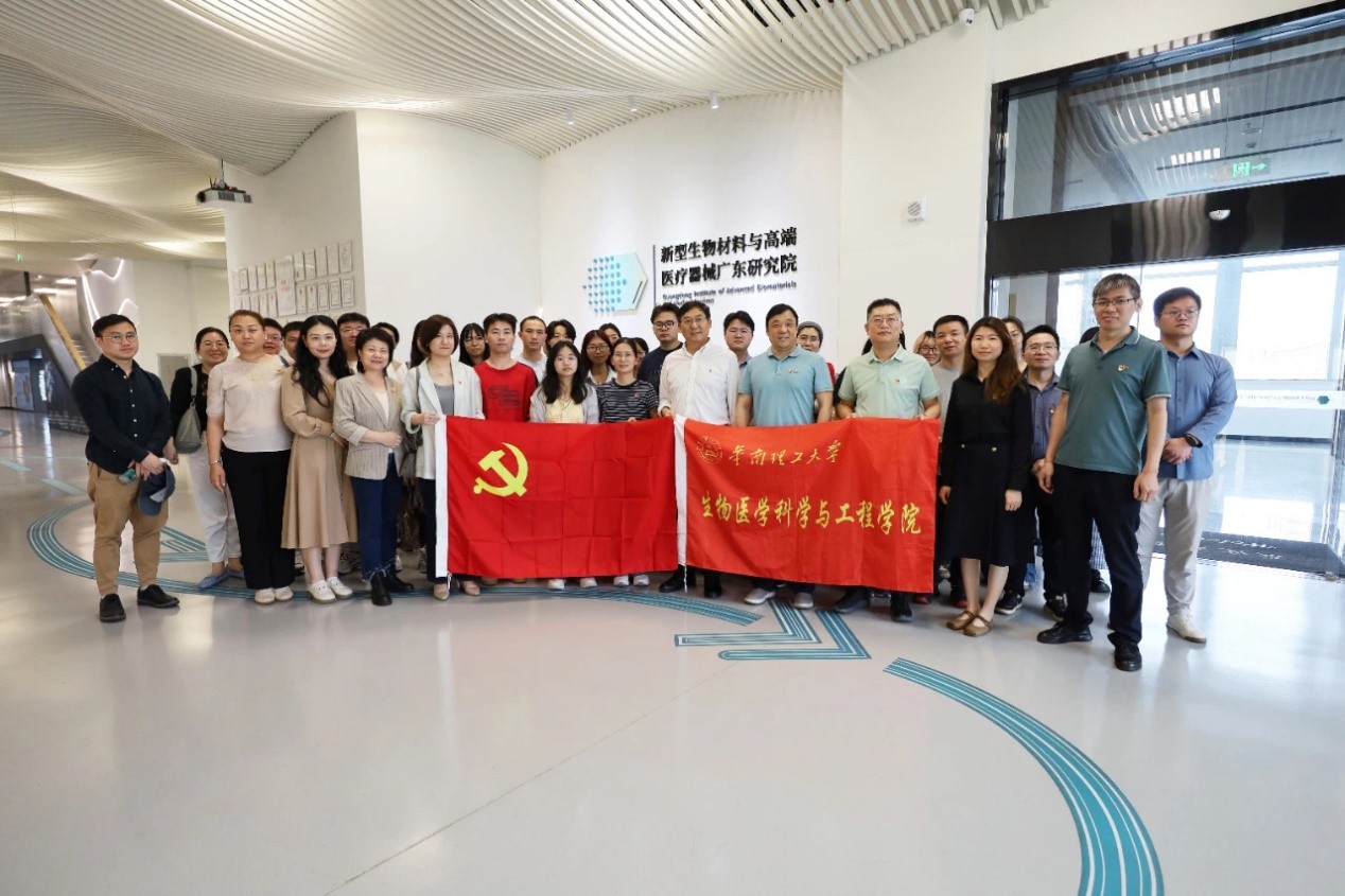 参观新型生物材料高端研究院