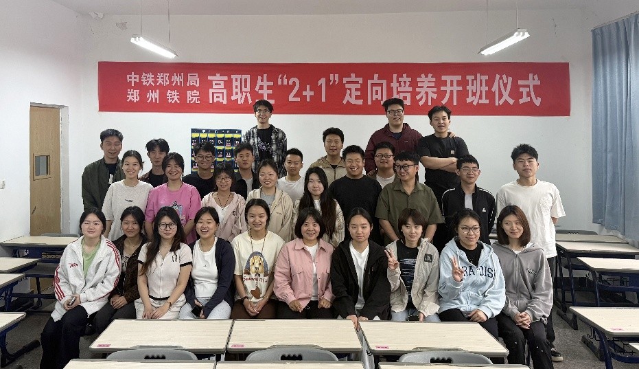 高铁电力线路工班开班仪式 高铁电力线路工班开班仪式