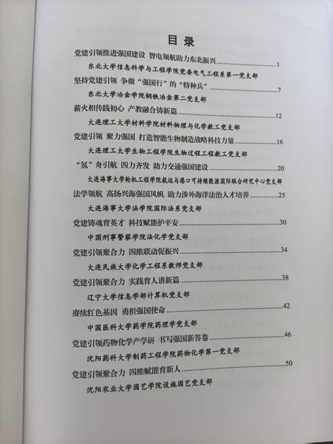 微信图片_20250430090137