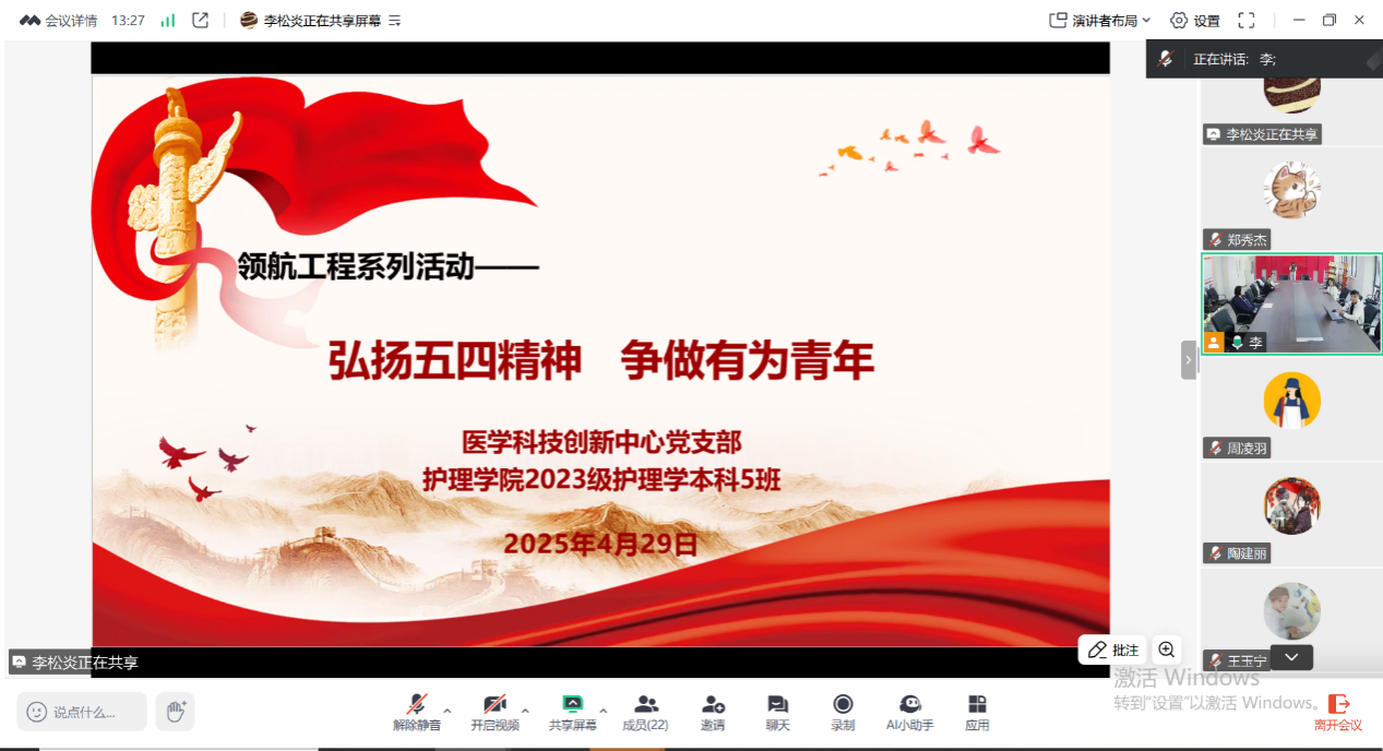 我
