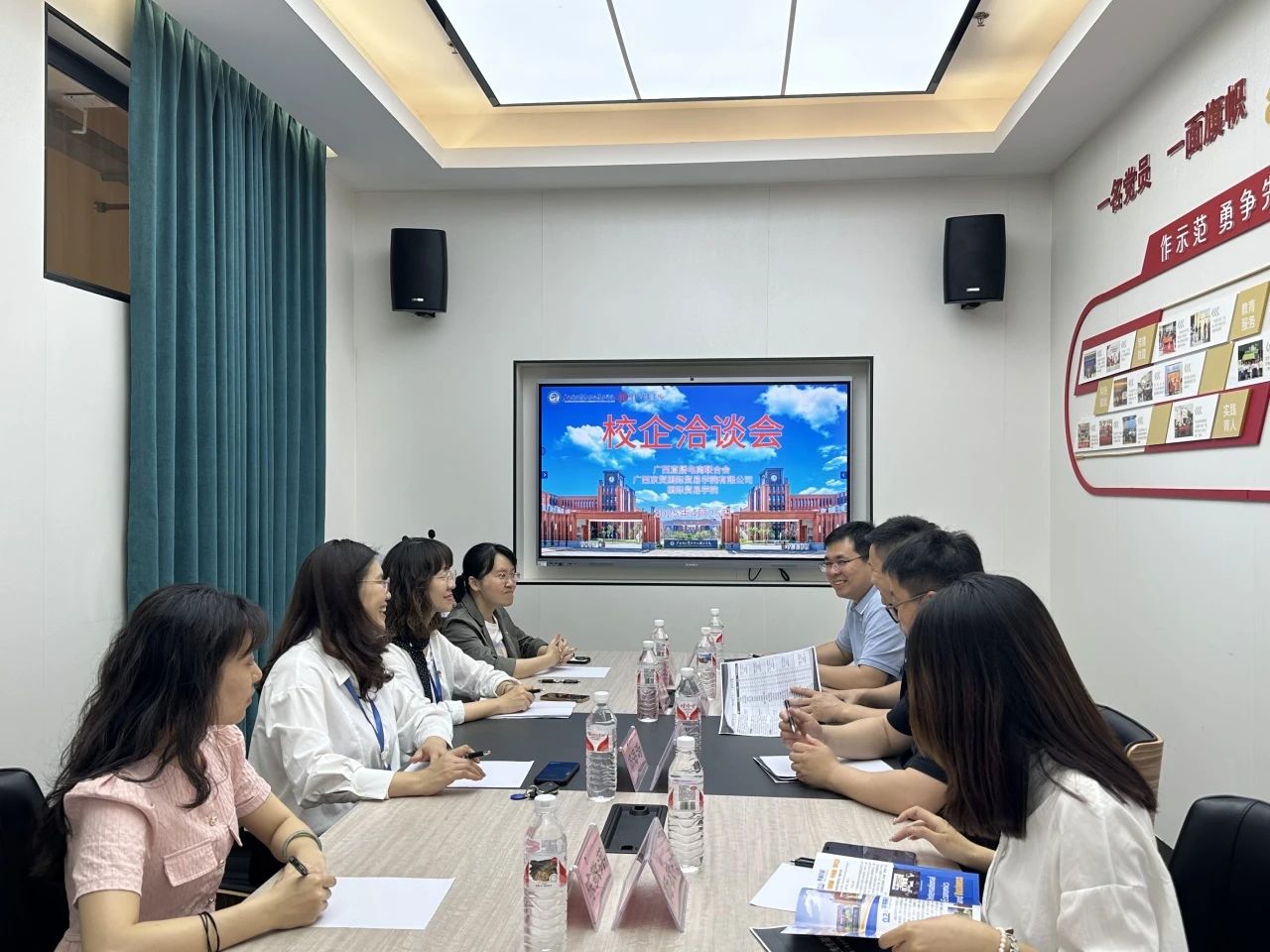 微信图片_20250430120149