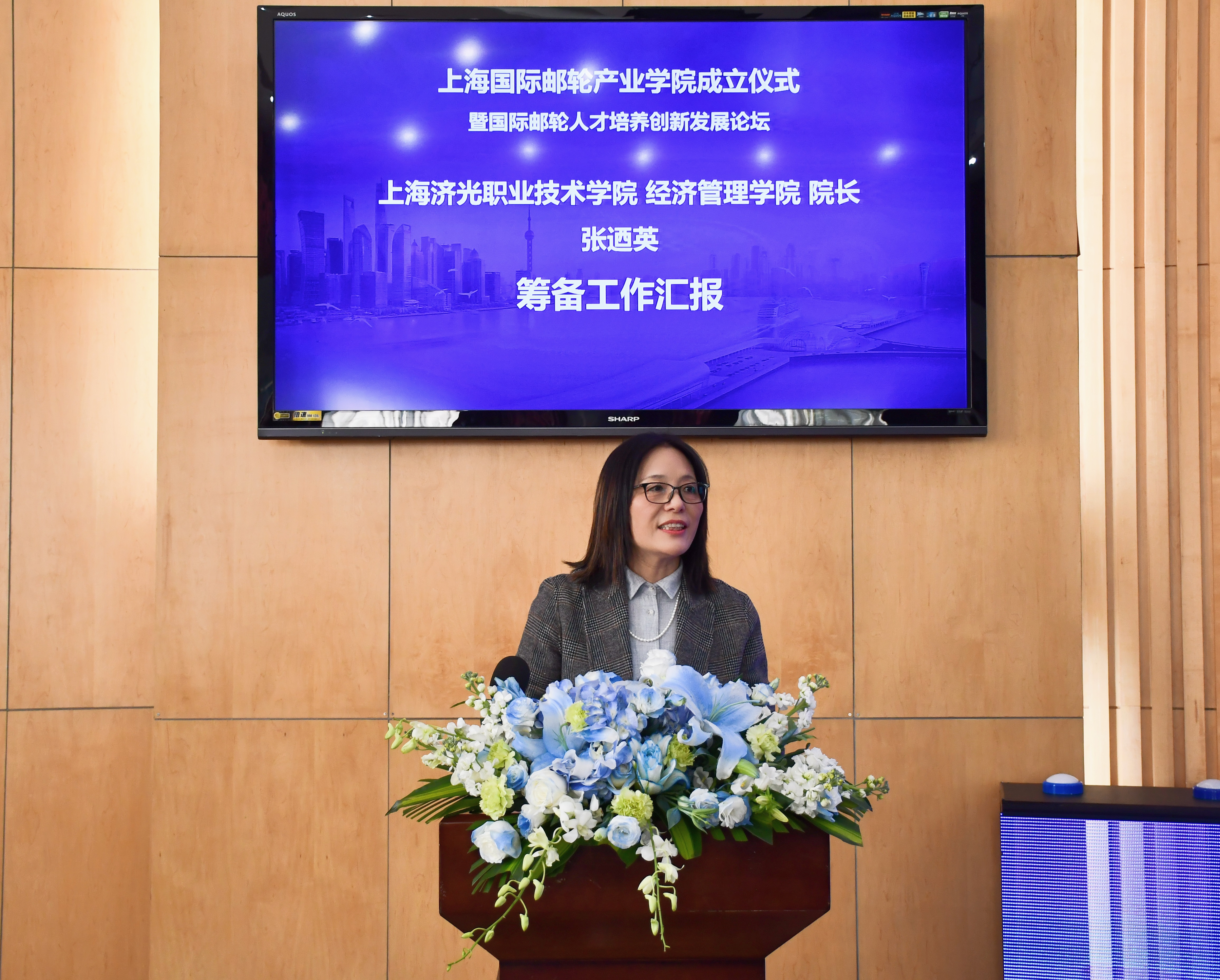 张迺英教授汇报