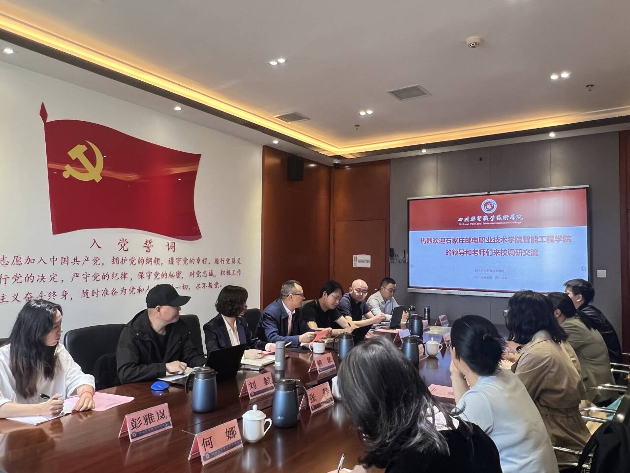 双方交流研讨互学互鉴
