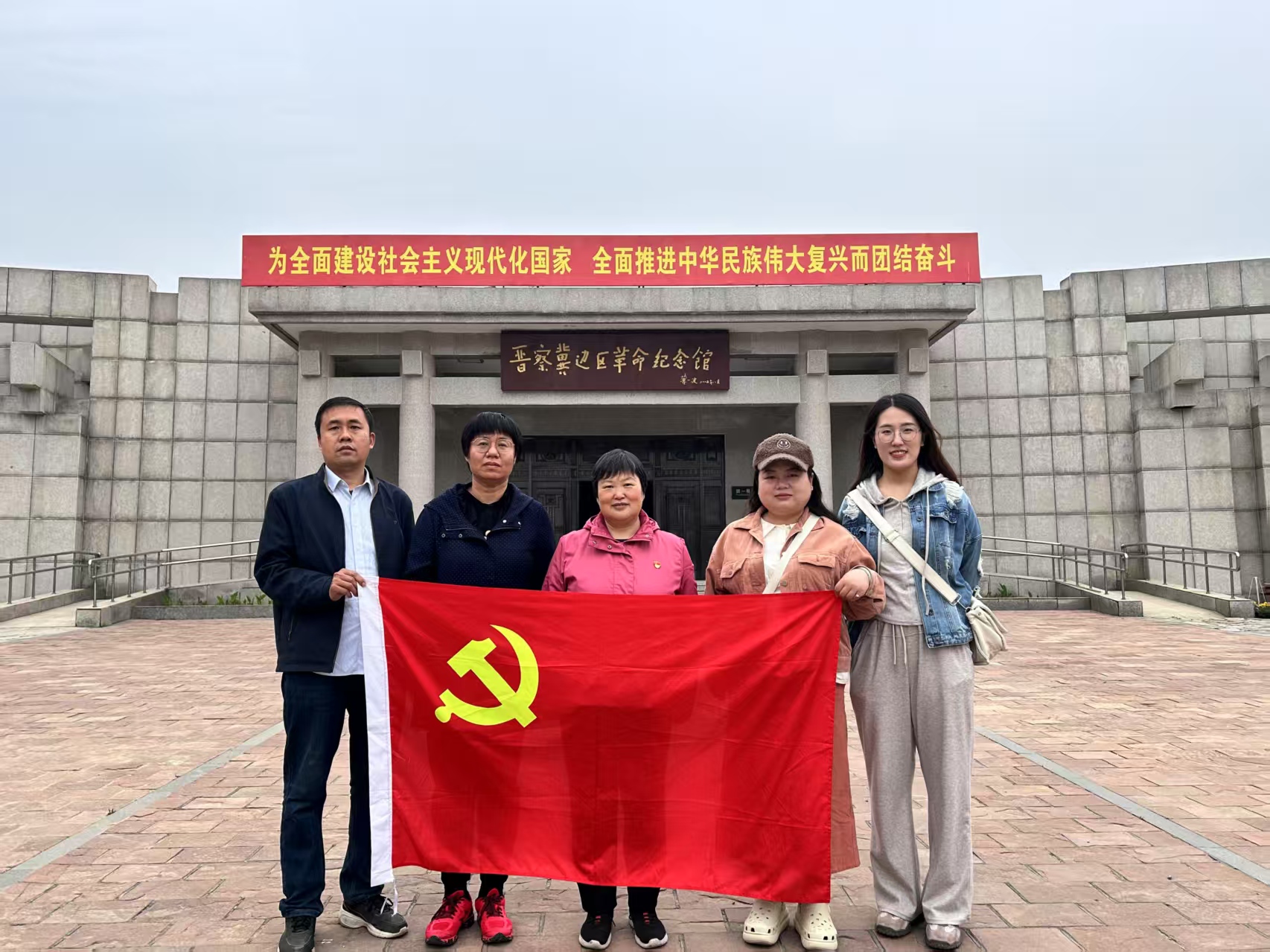 晋察冀边区纪念馆学习