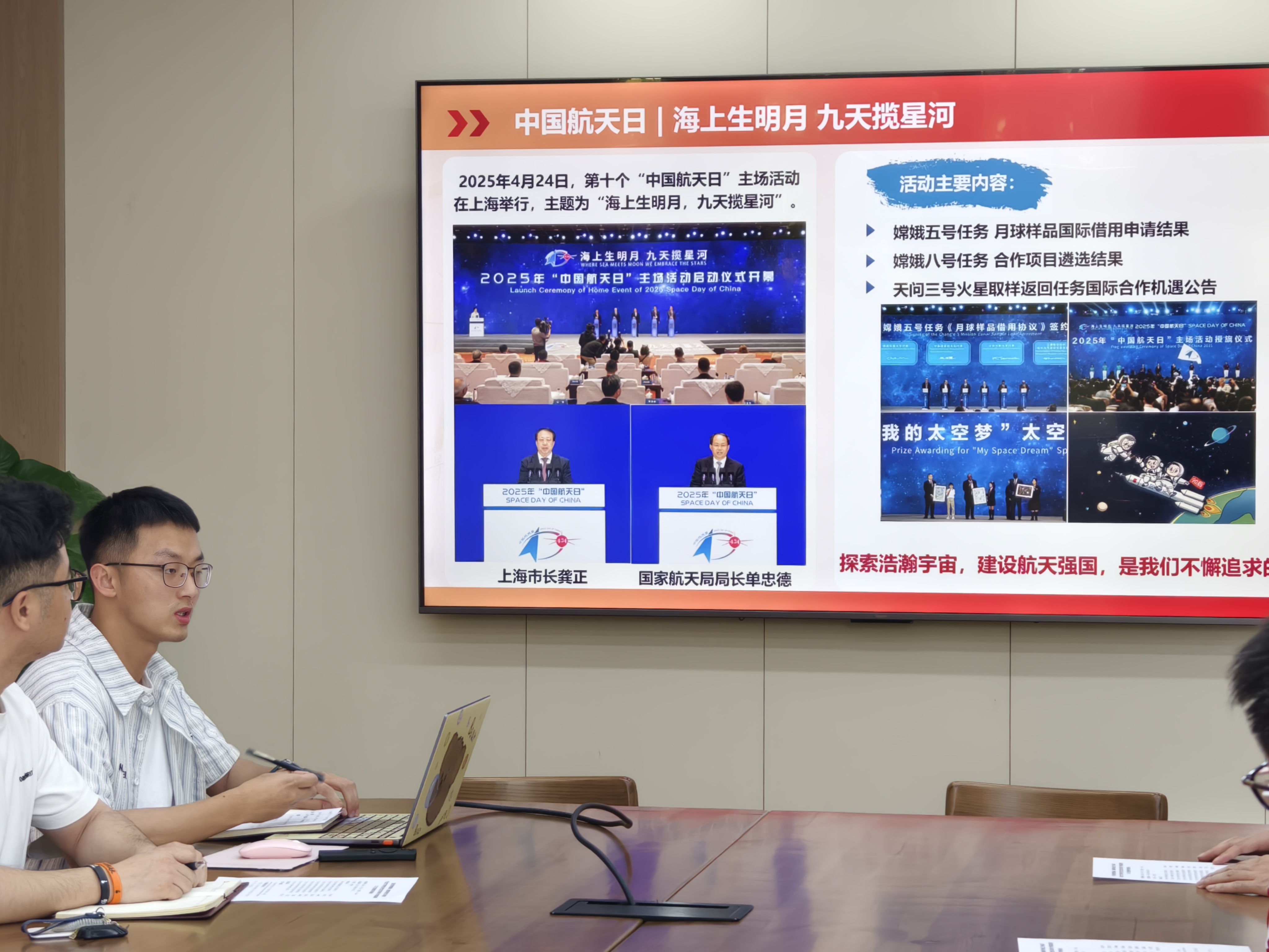 微信图片_20250430133747 微信图片_20250430133747