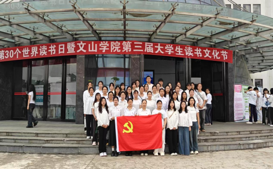 书香沁心，阅享世界