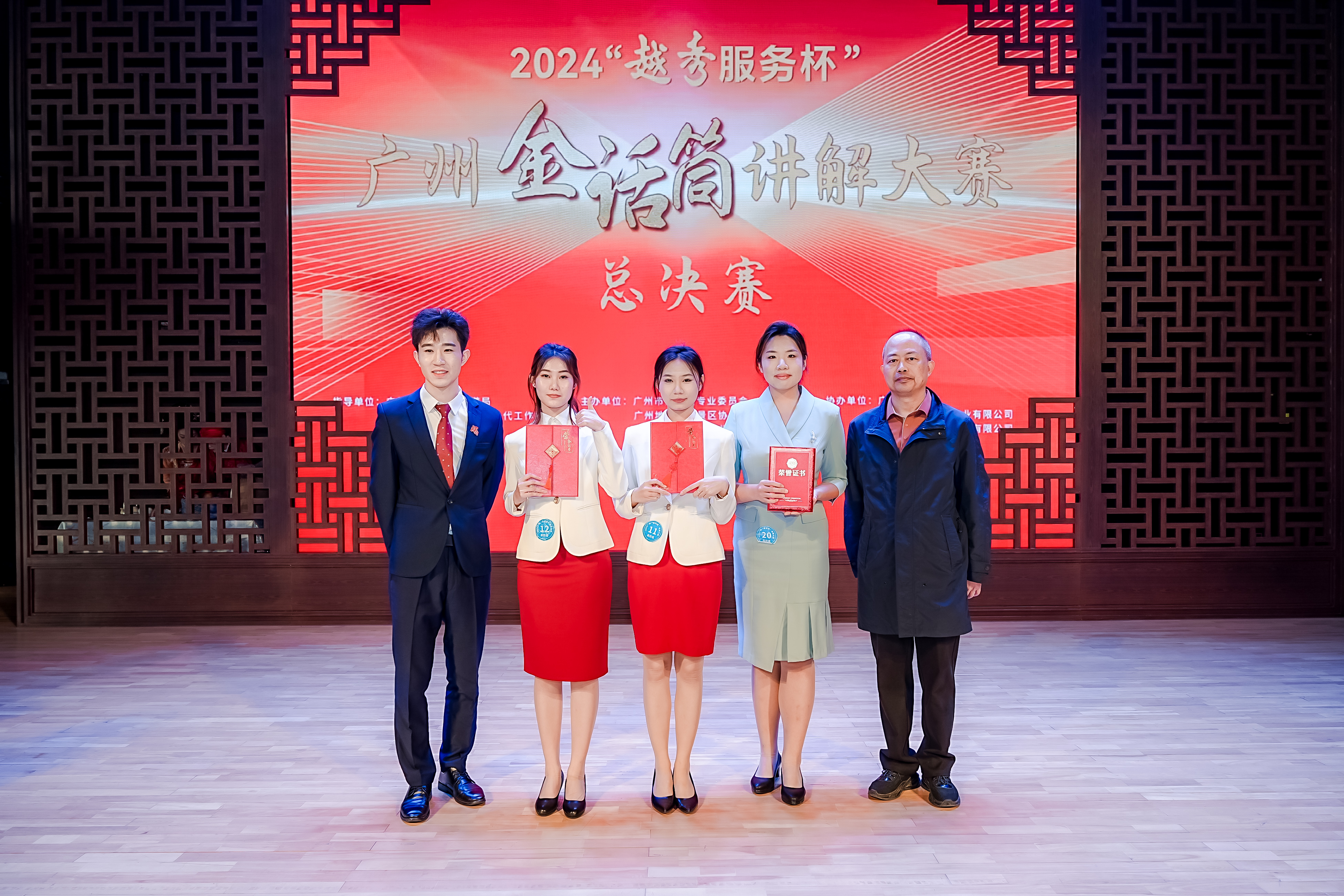 获奖师生合影