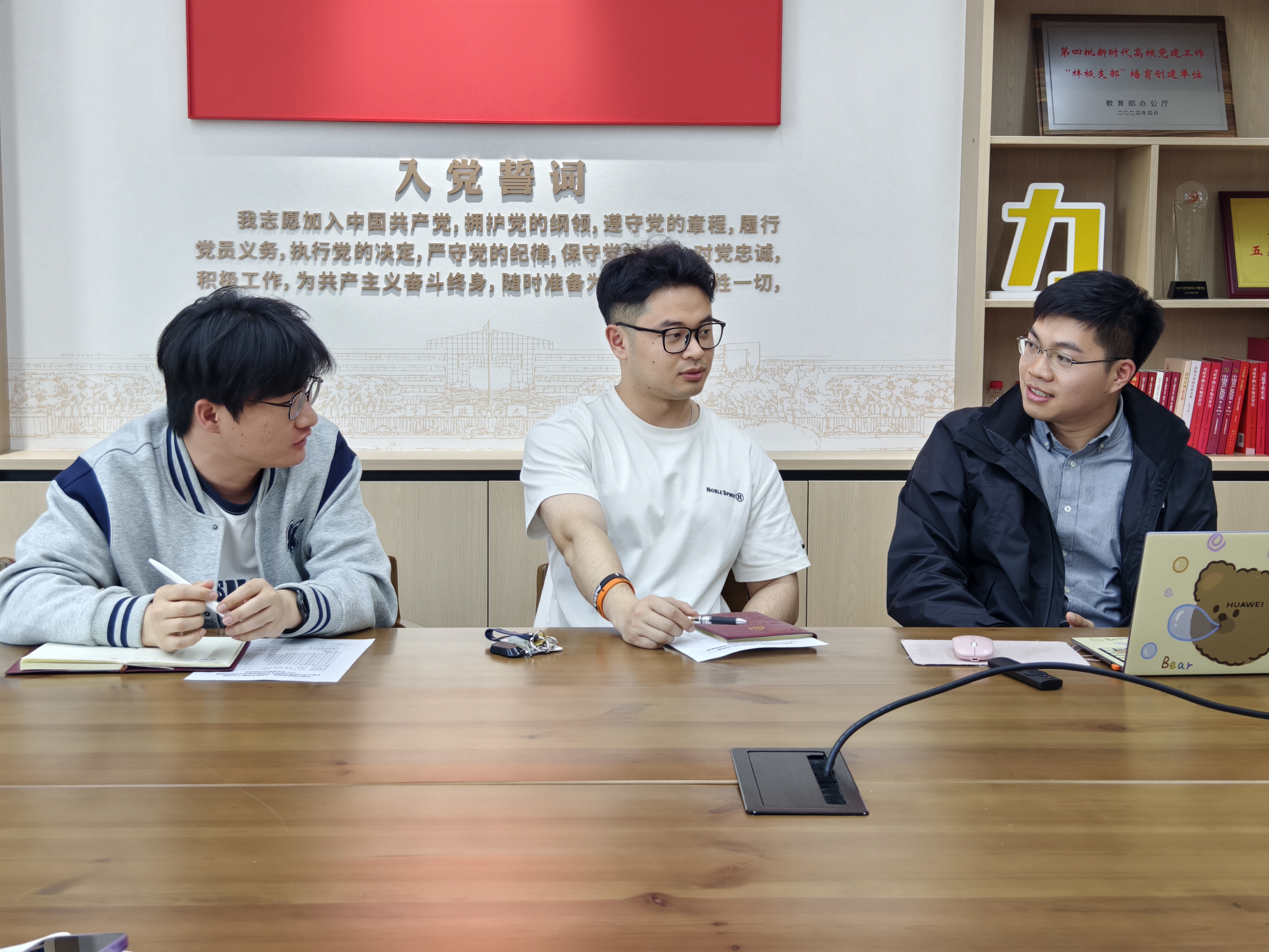 微信图片_20250430133751 微信图片_20250430133751