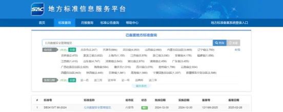 QQ图片20250429151039