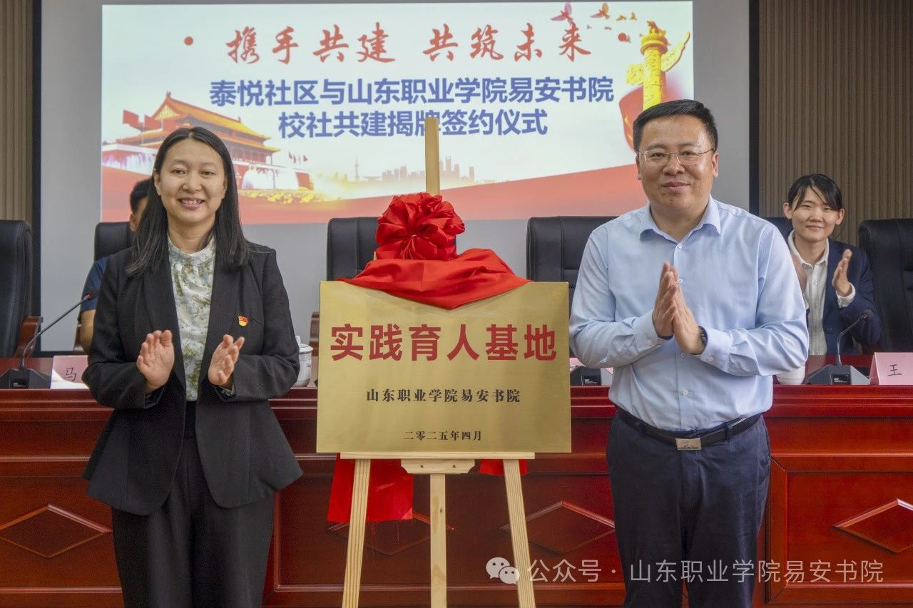 微信图片_20250430163124