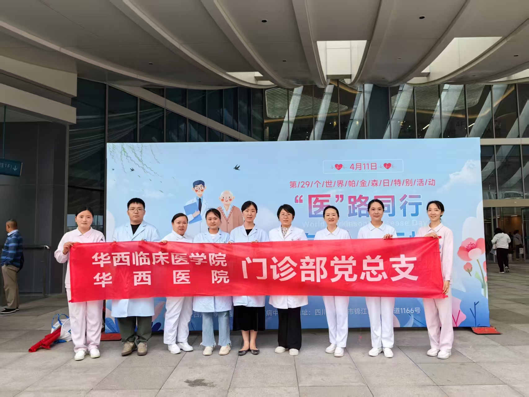 微信图片_2025-04-30_081414_675