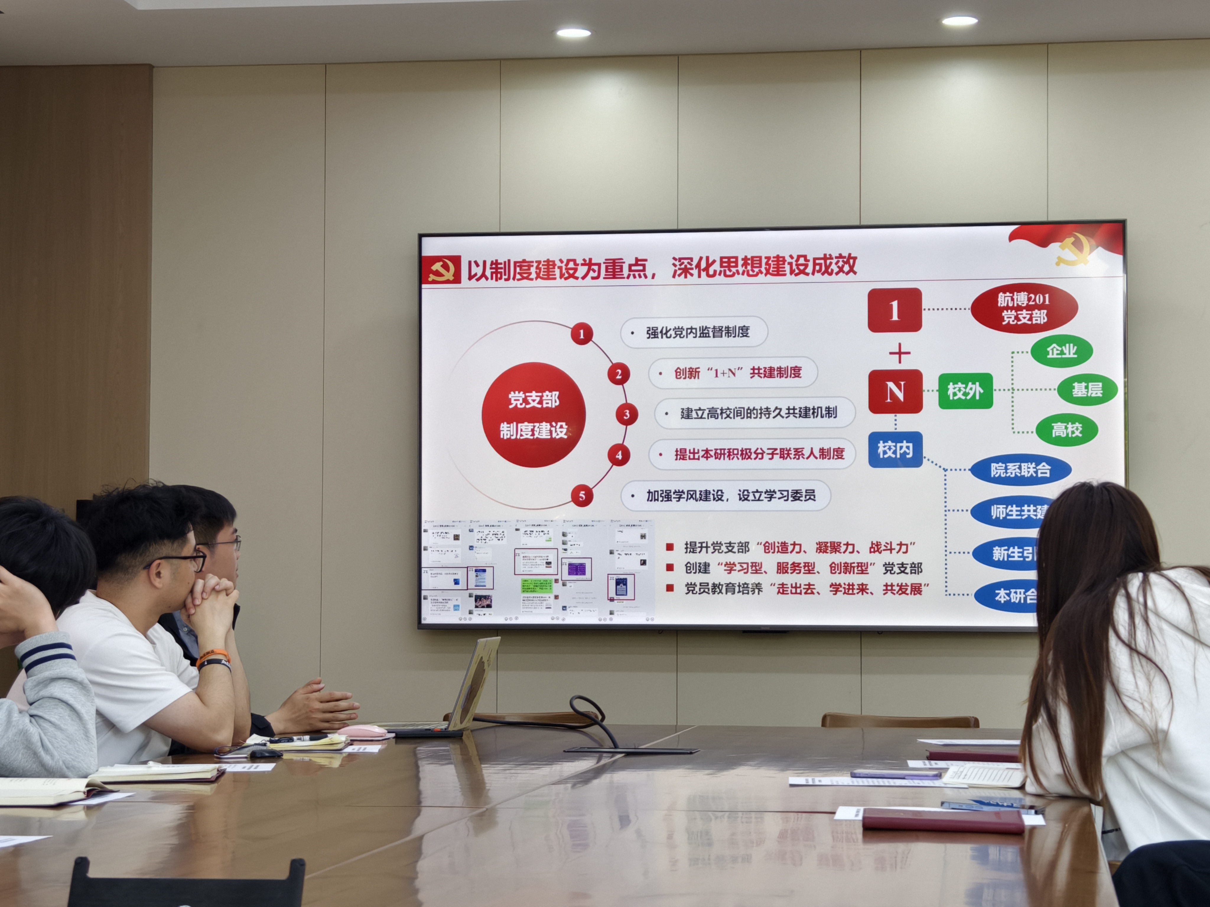 微信图片_20250430133729 微信图片_20250430133729