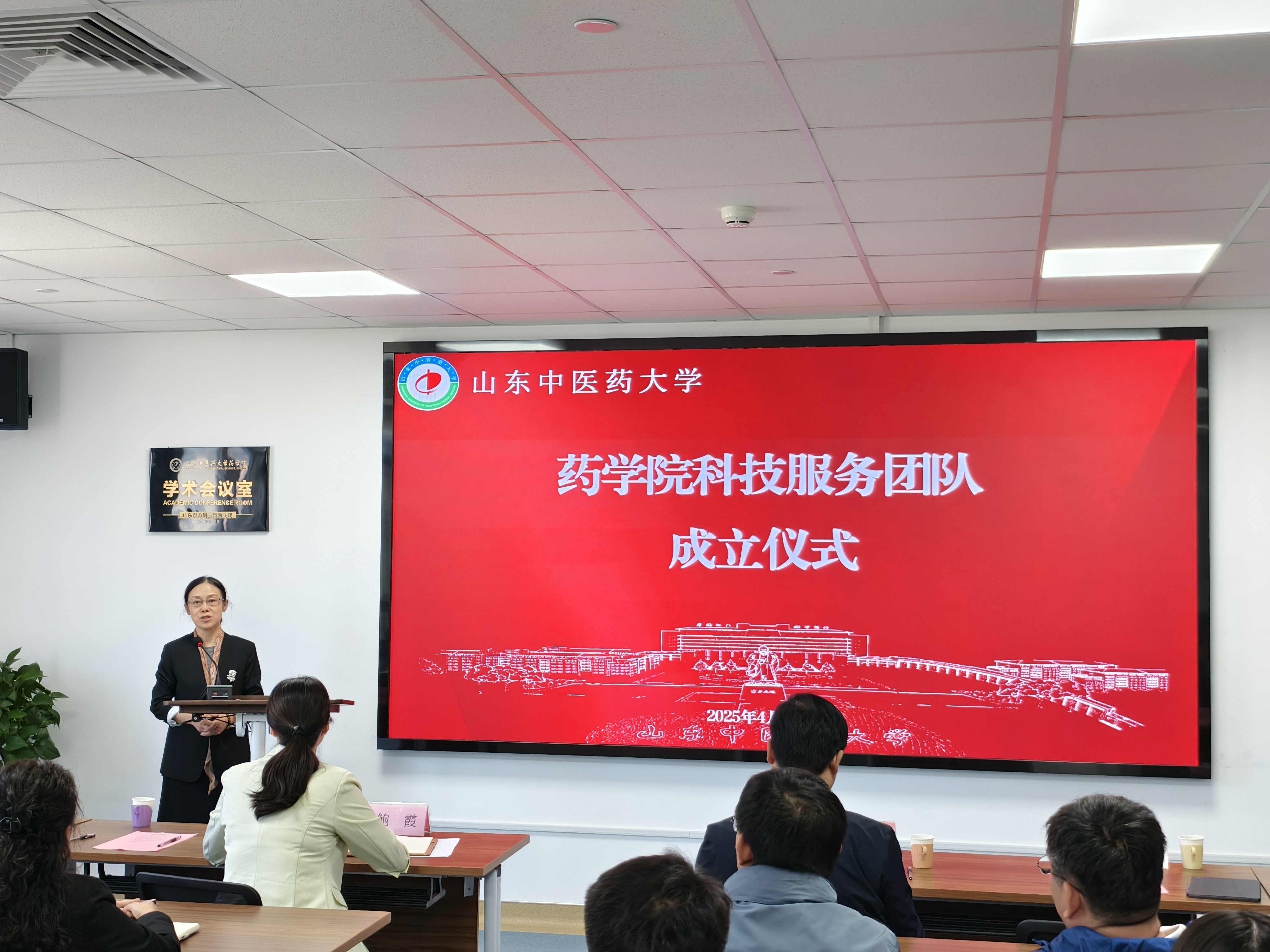 科技服务团队3