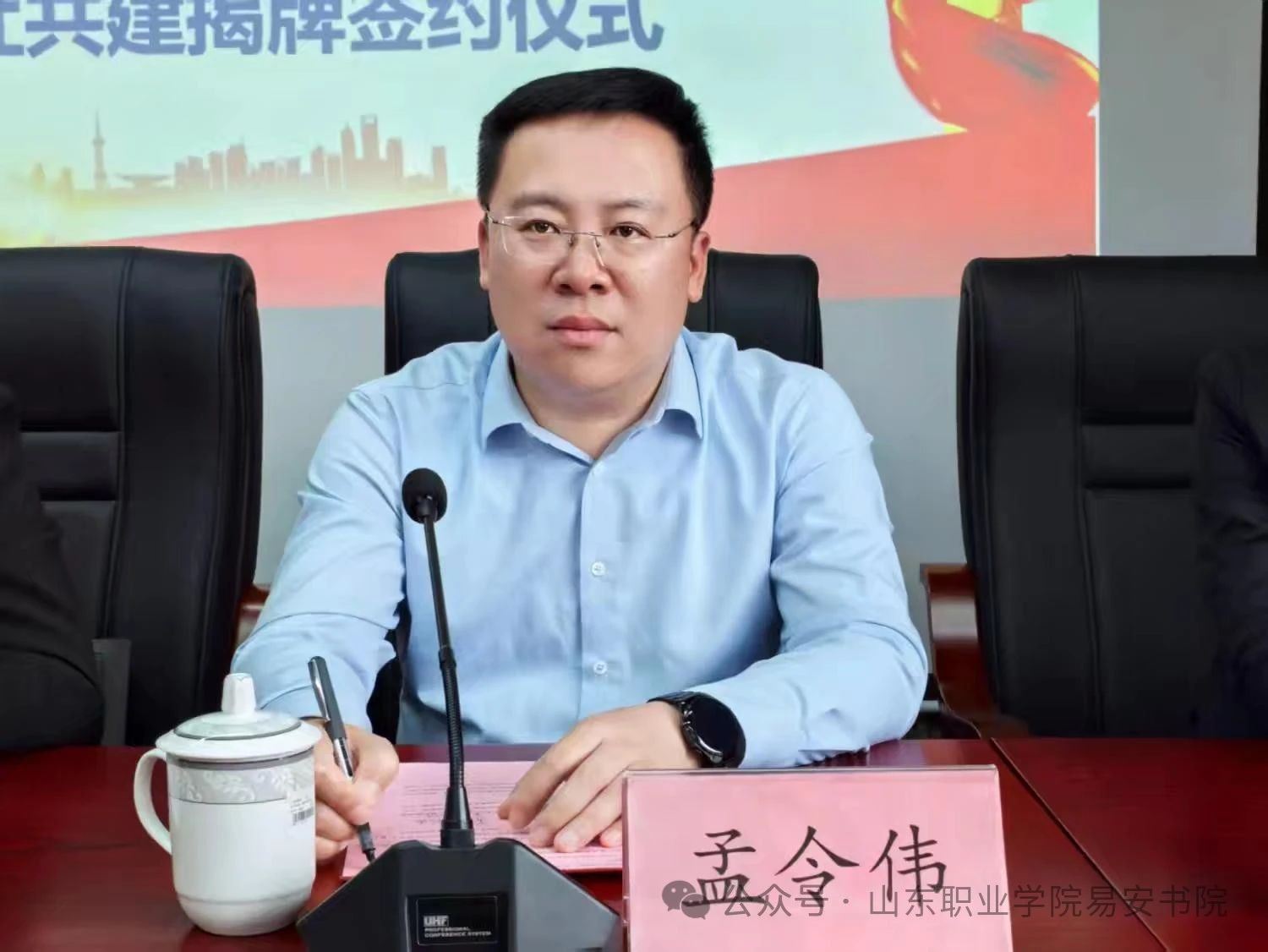 微信图片_20250430163138