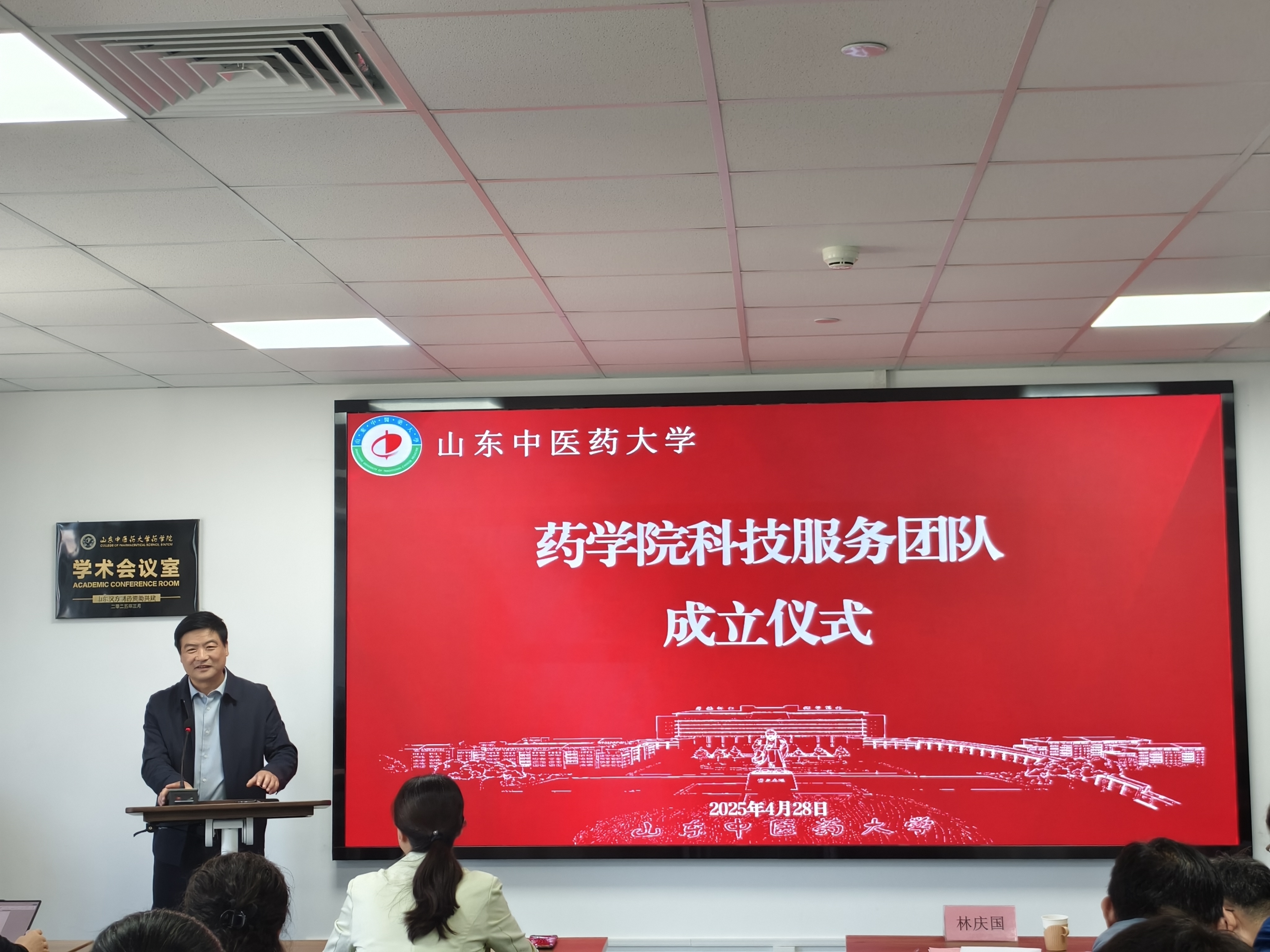 科技服务团队