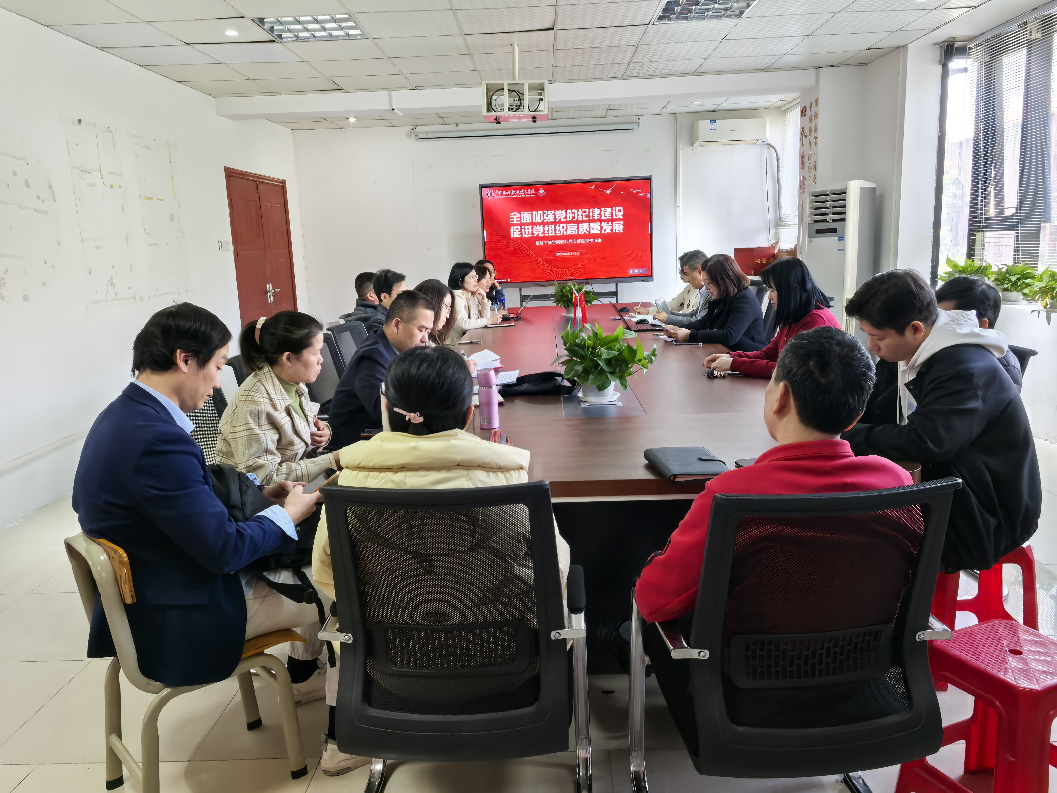 会议现场