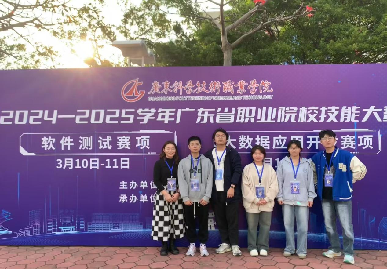 参赛团队凭借扎实的专业技能和出色的团队协作获得多项荣誉
