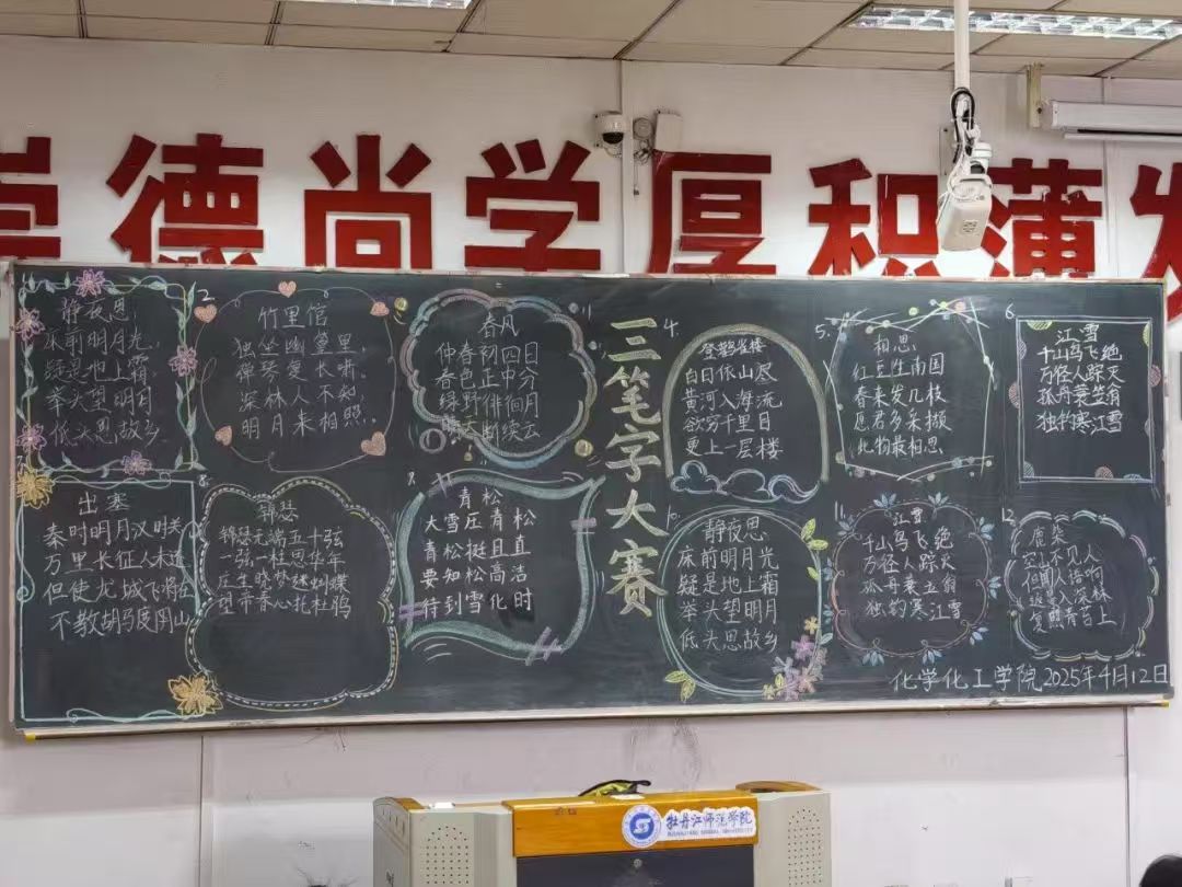 微信图片_20250502103017