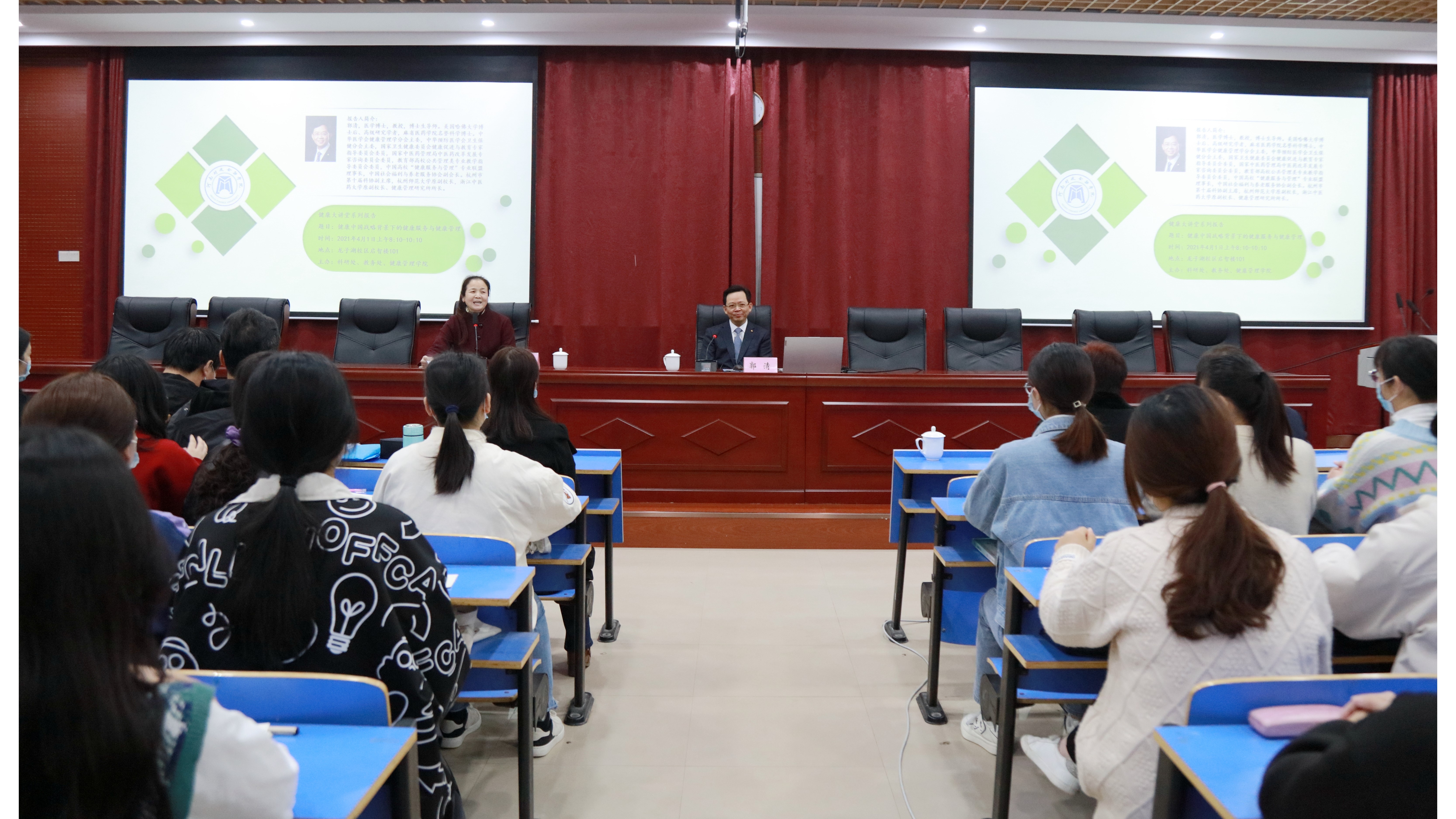 张丽琴院长主持报告会