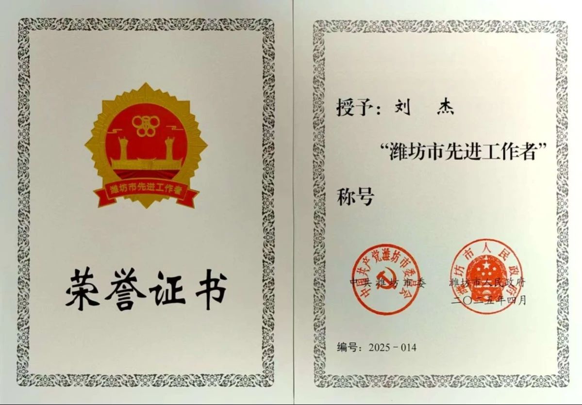 微信图片_20250502125420 微信图片_20250502125420