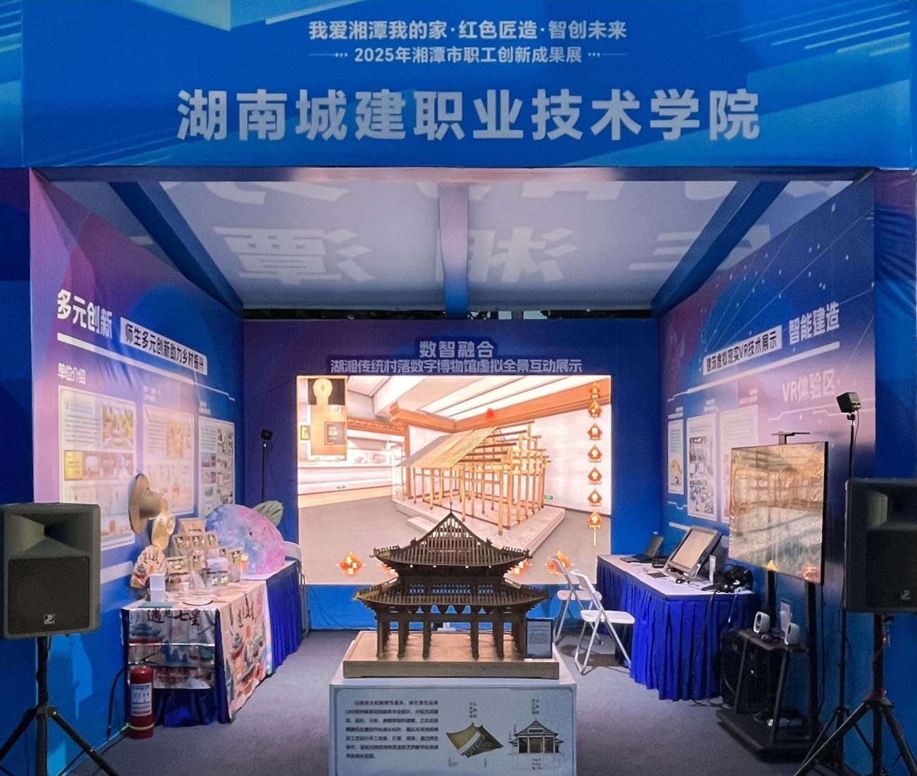 微信图片_20250502224641