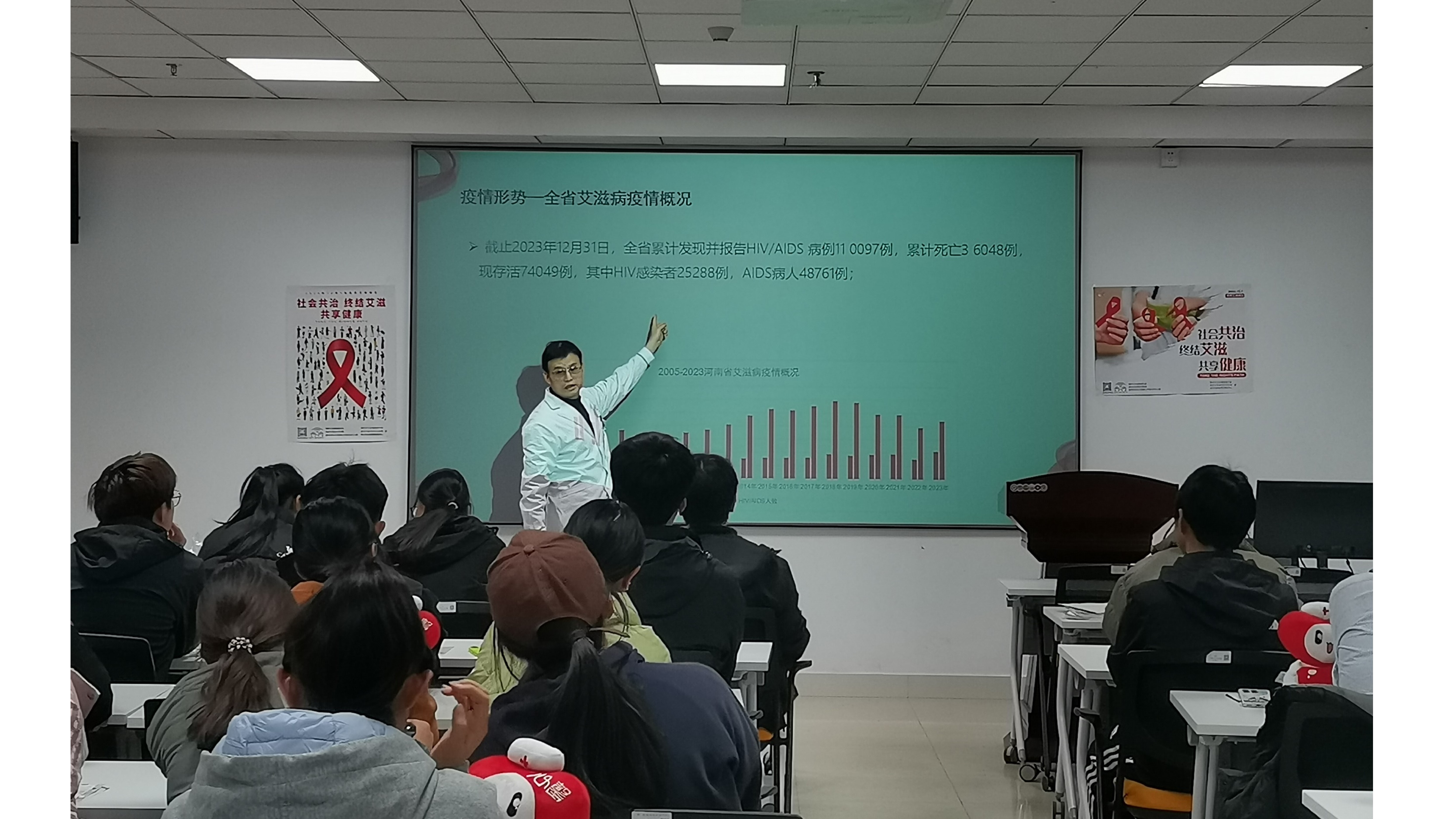 冯付明主任作报告