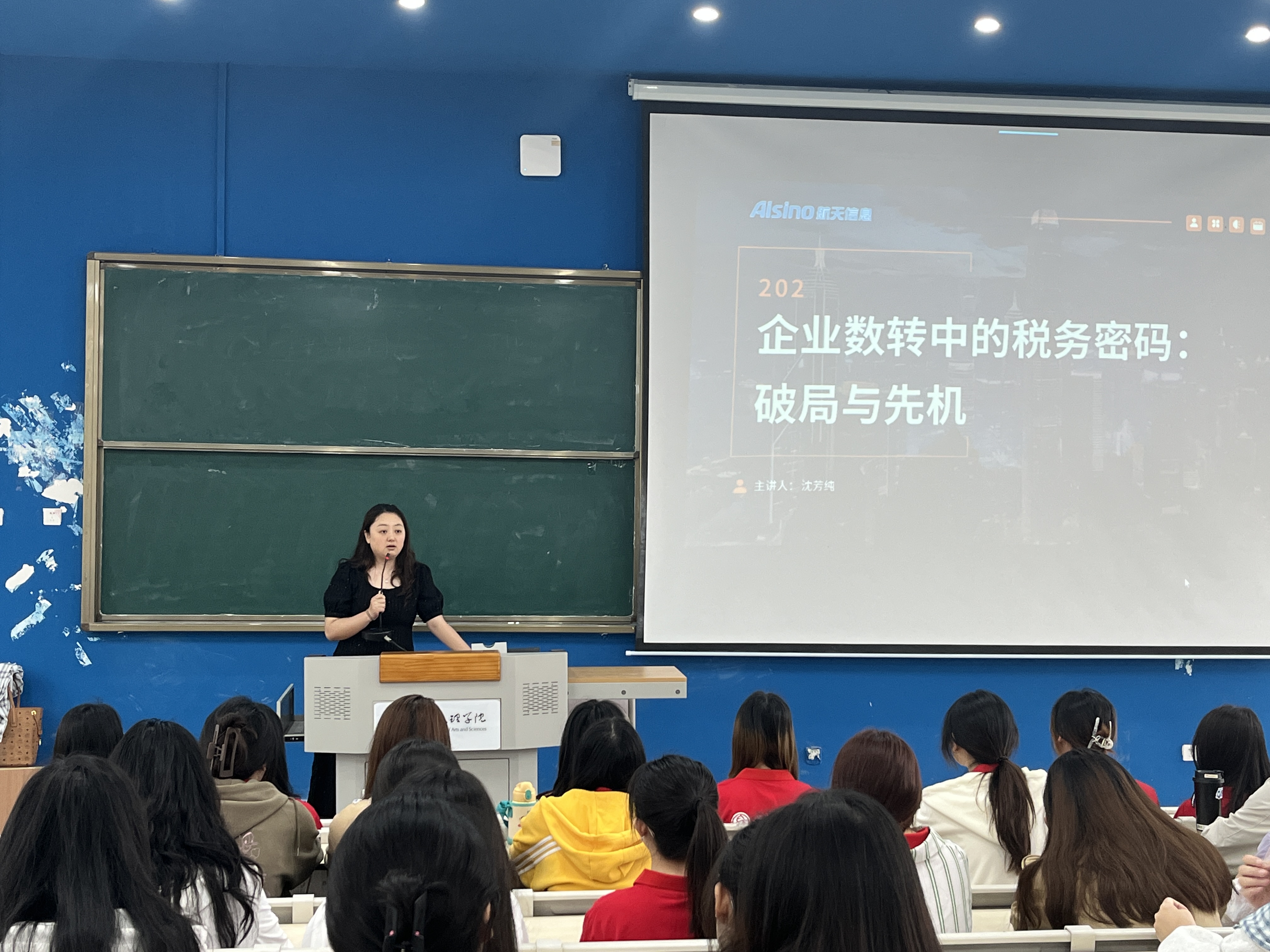 照片2