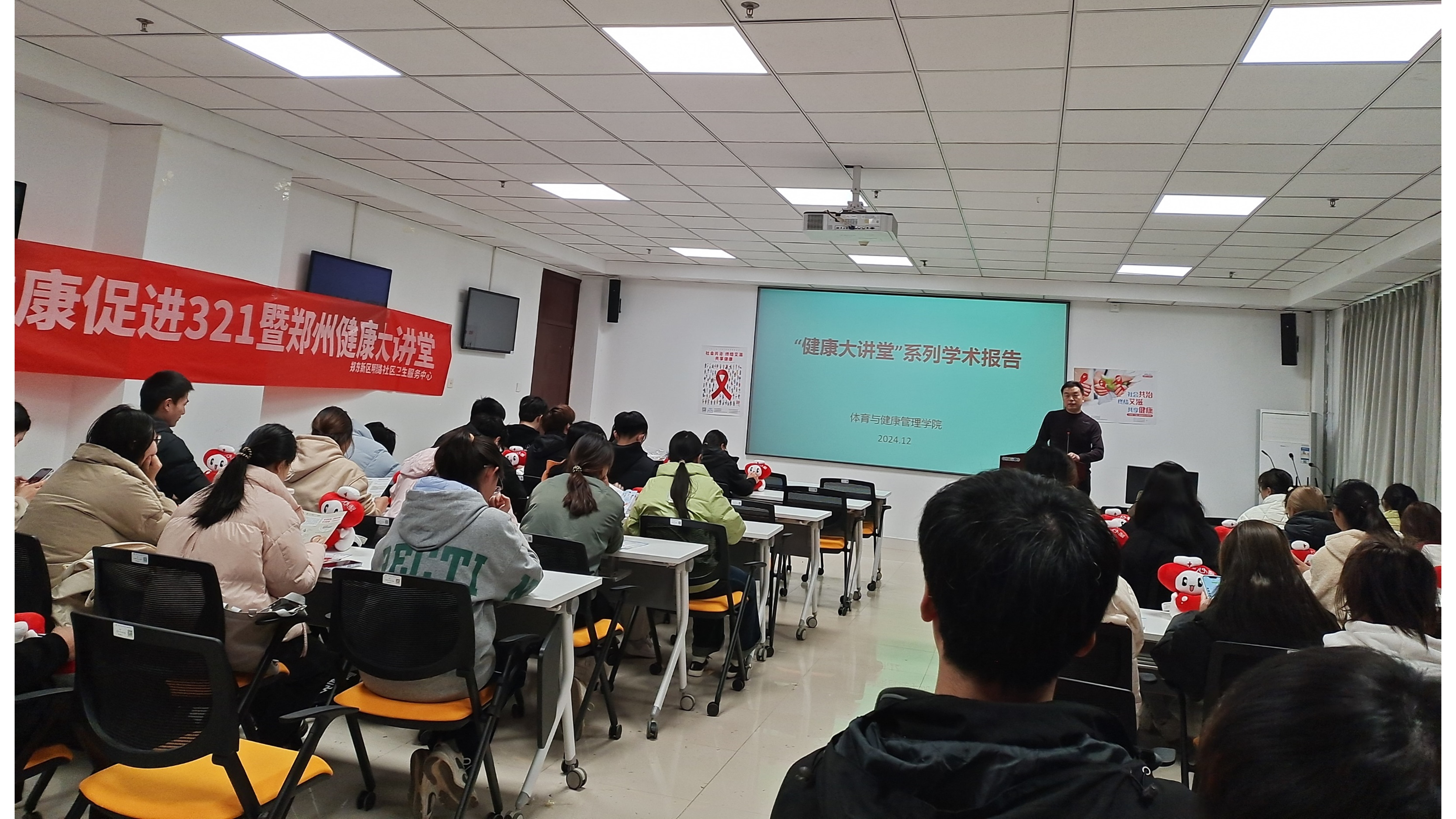 韩鸿鹏博士主持报告会