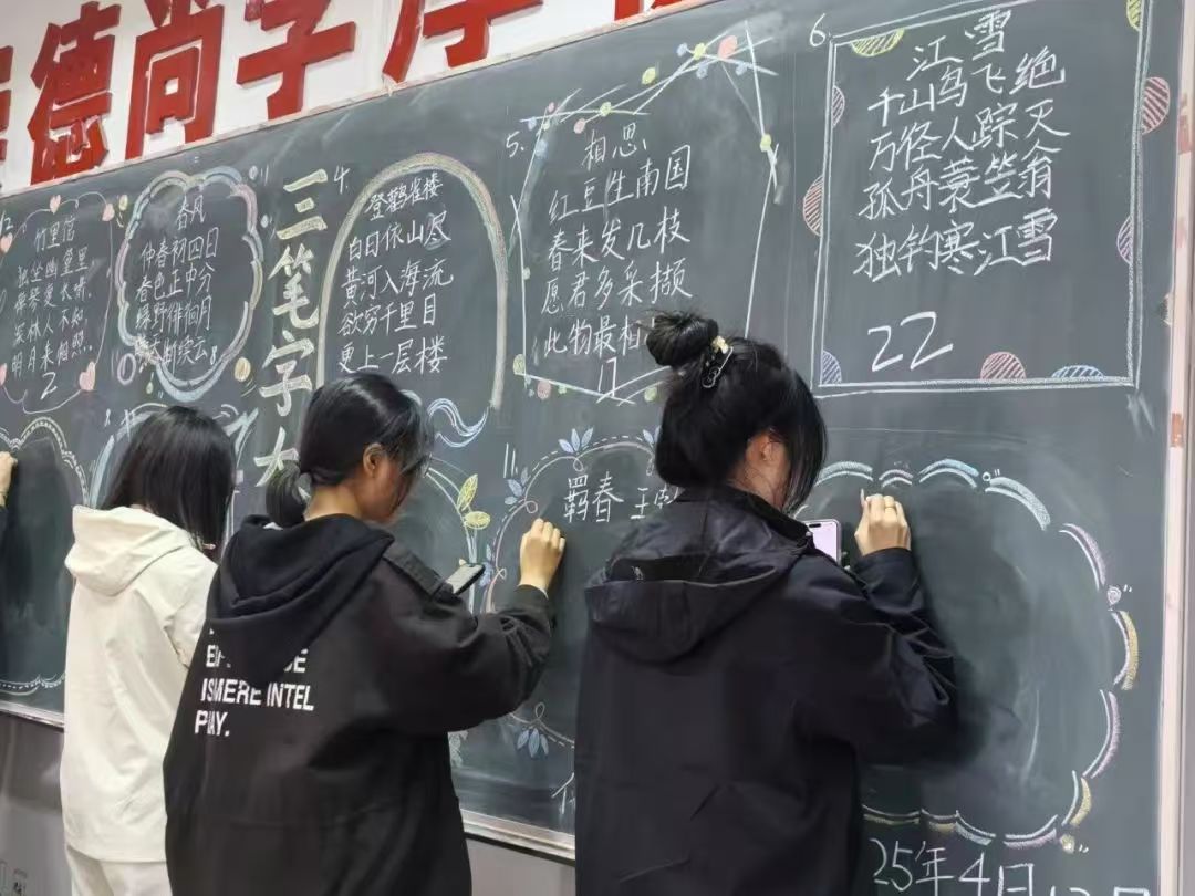 微信图片_20250502103026