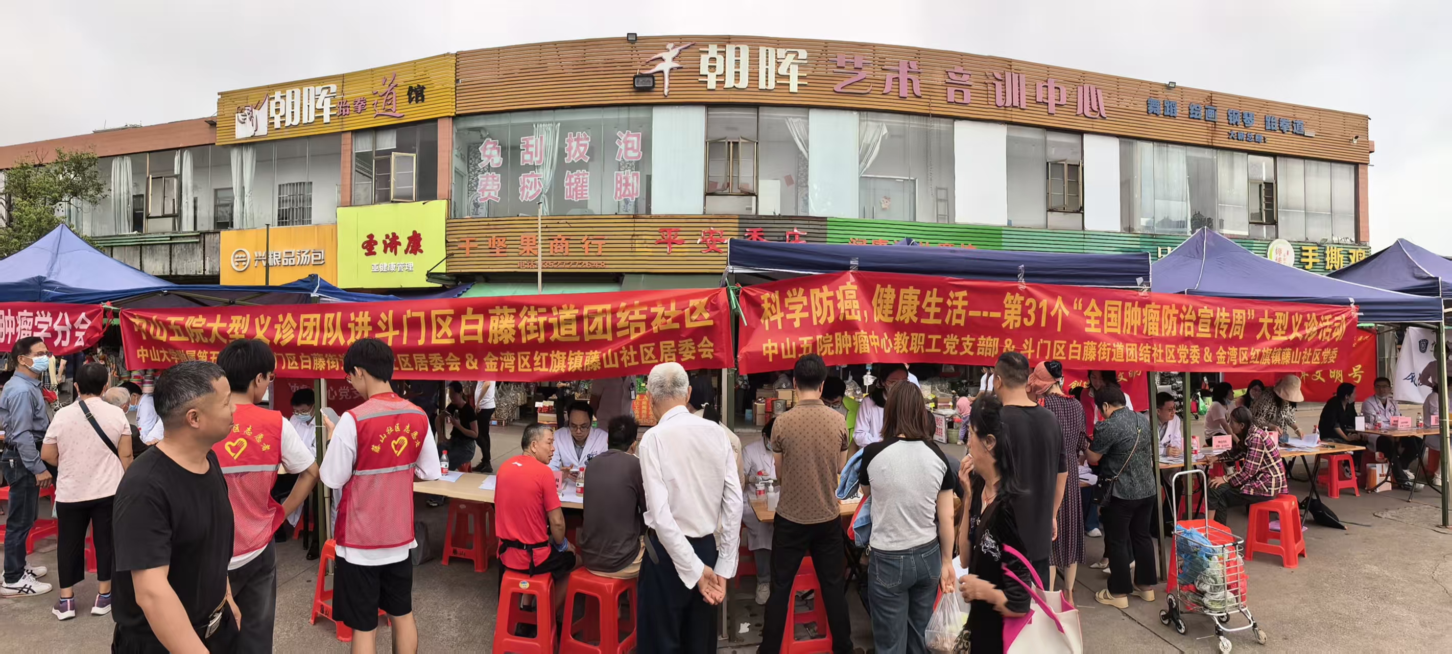 微信图片_20250430172425