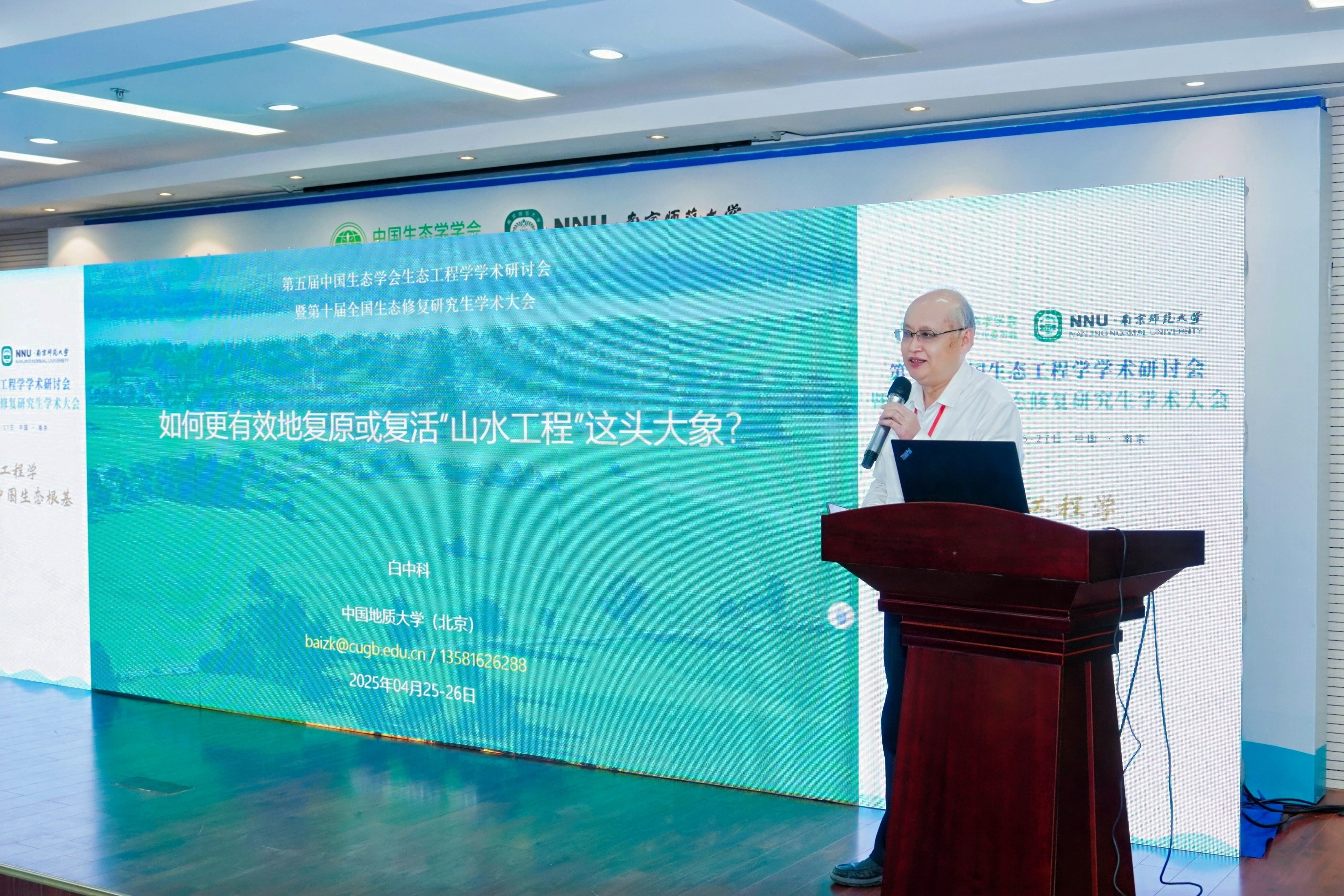 微信图片_20250502080430 微信图片_20250502080430