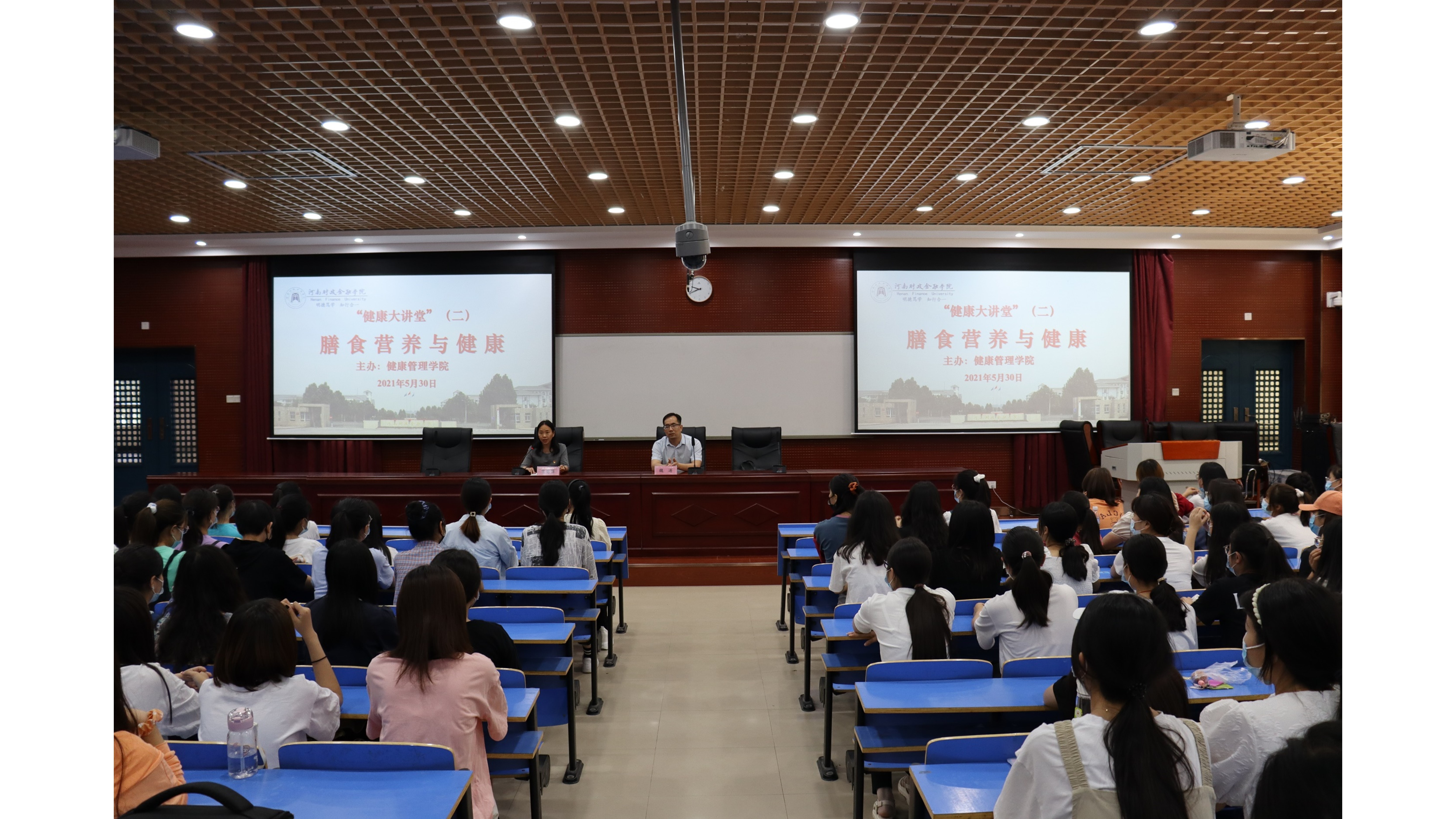 副院长常慧萍主持报告会
